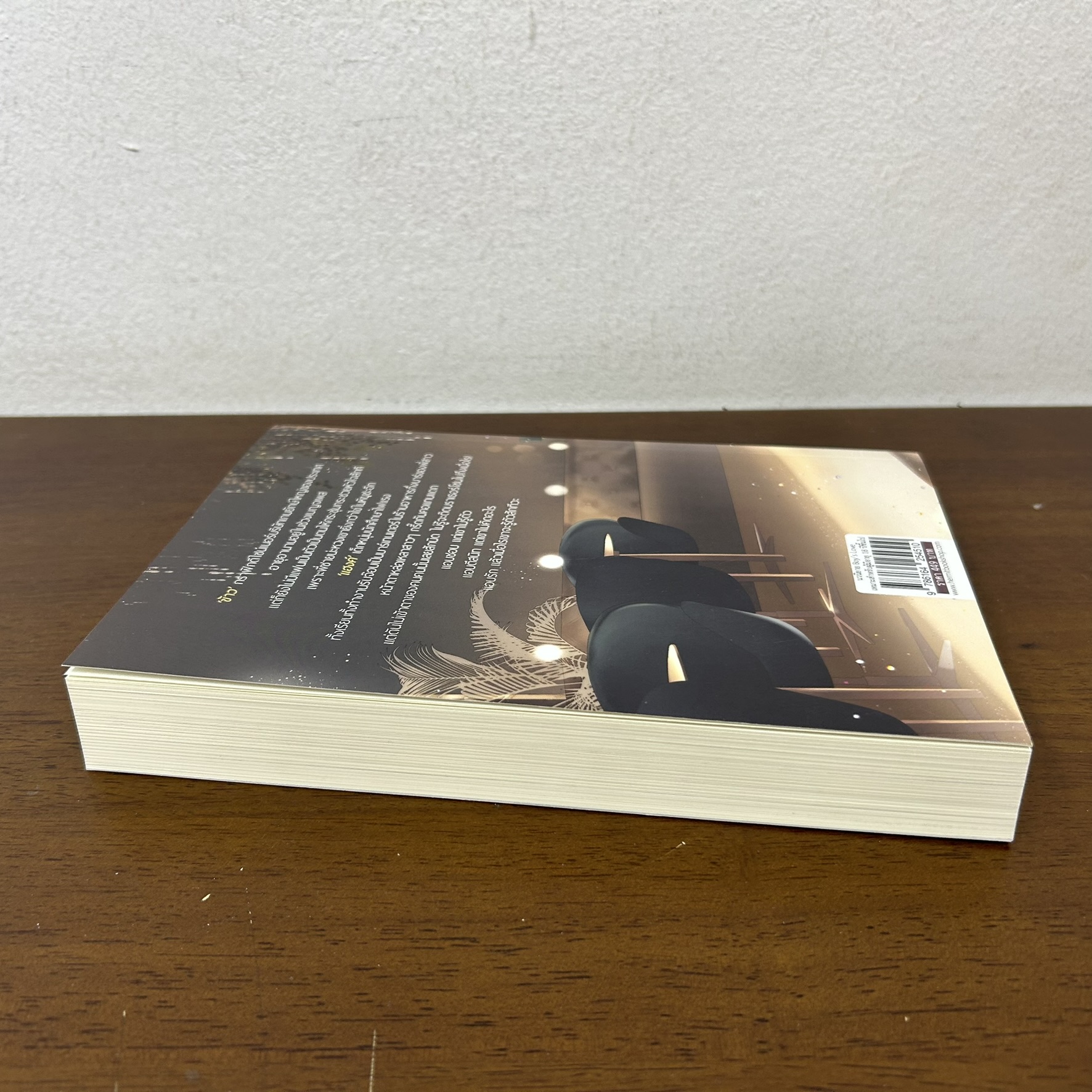 [YAOI] Alcohol Addict ... ChocMint (มือสอง) นิยายวาย Hermit