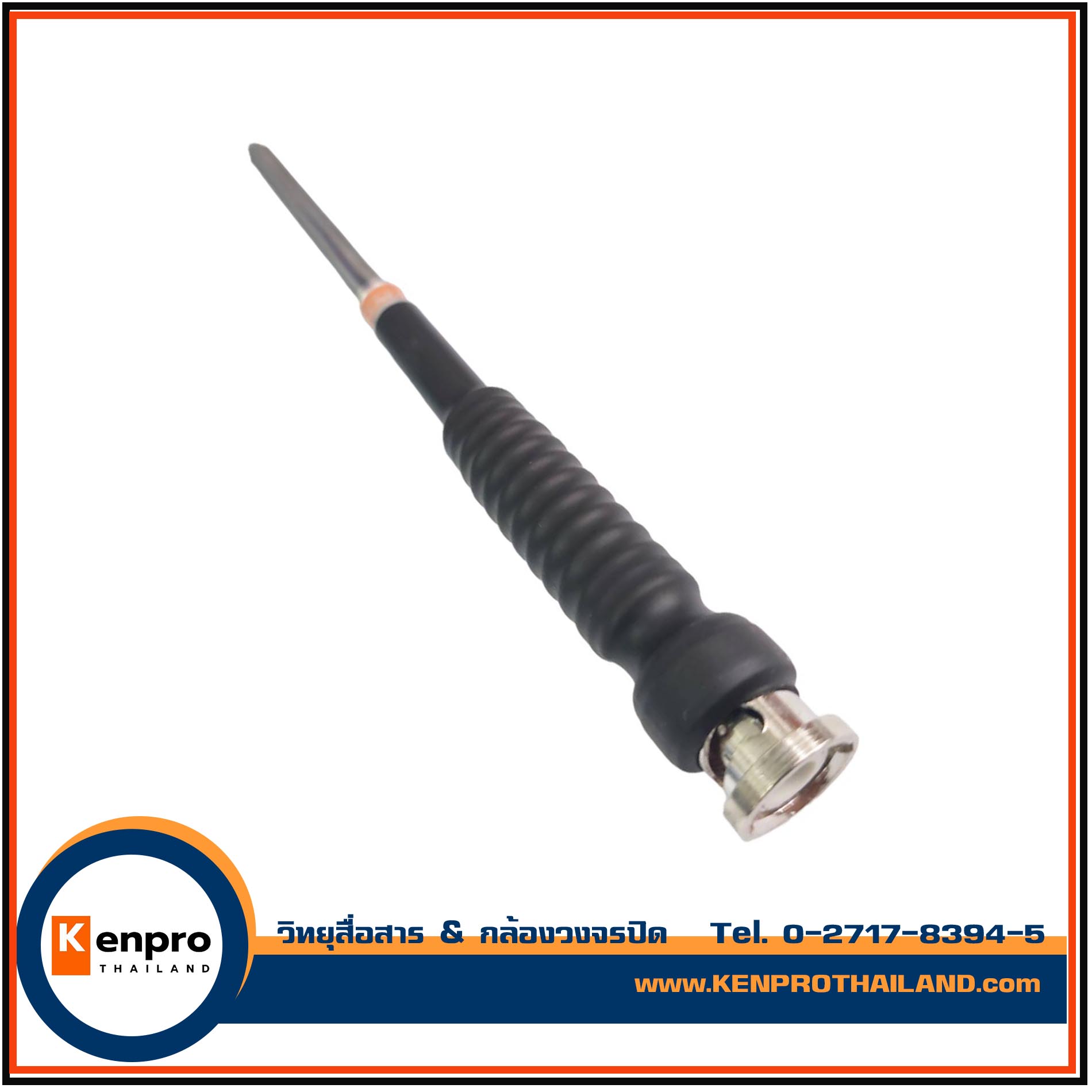 SPENDER เสาสไลด์ 7 ท่อน 245Mhz.ขั่ว BNC