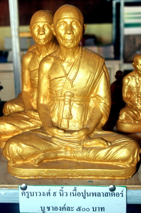 รูปหล่อบูชาหลวงปู่ครูบาชัยยะวงศา วัดพระพุทธบาทห้วยต้ม จ.ลำพูน ขนาด ๙ นิ้ว เนื้อปูนทาทอง ปี ๔๐ สภาพใหม่ ยังไม่ผ่านการบูชา พร้อมกล่องเดิม