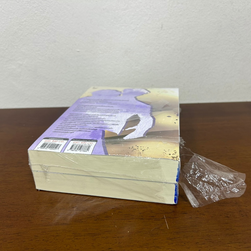 [YAOI] ชุด ไดอารี่รักไม่สมหวังของโอเมก้าหน้าหล่อ เล่ม 1-2 จบ ... Tao Bai Bai (มือหนึ่งซีล) นิยายวาย มีดี Meedee