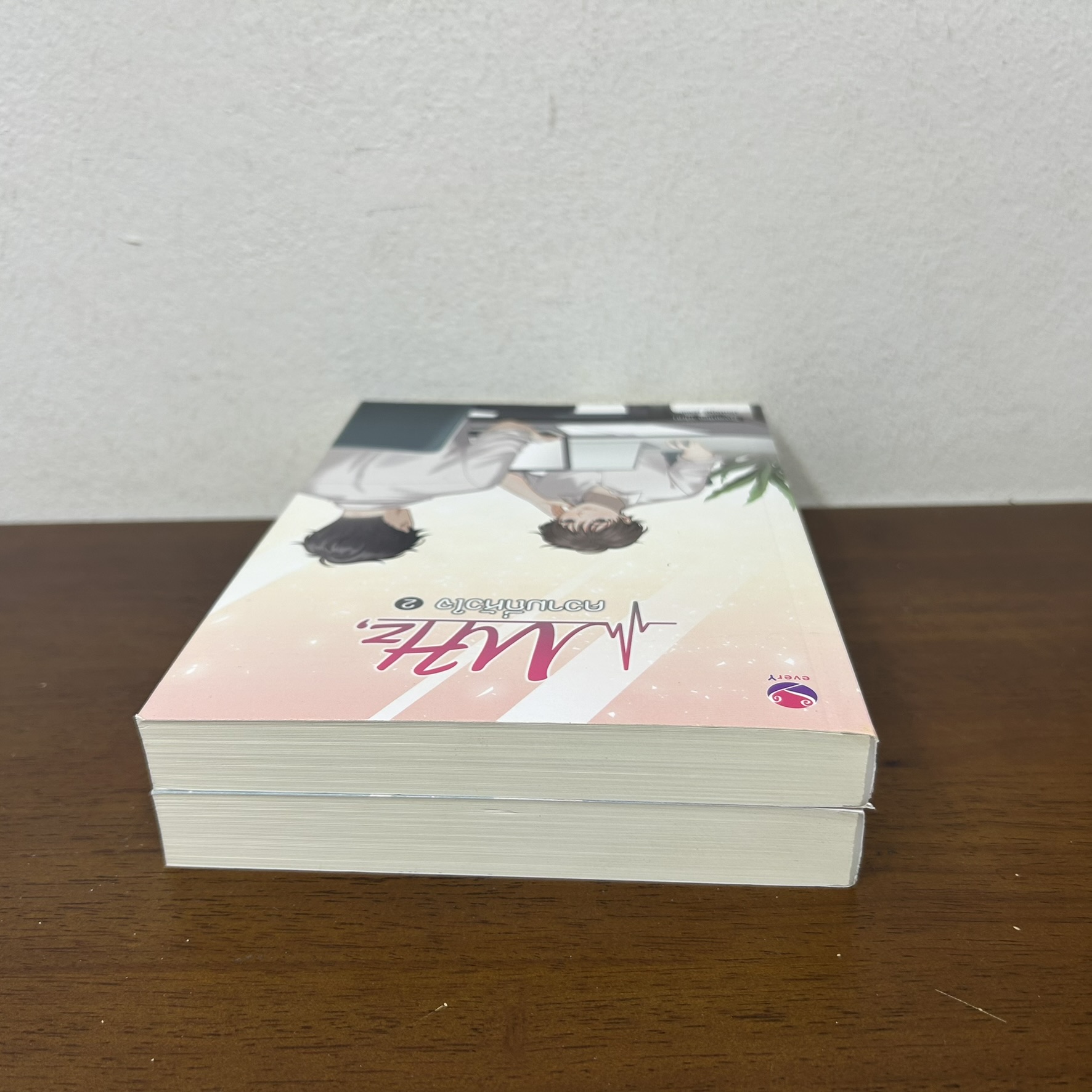 [YAOI] ความถี่หัวใจ MHz เล่ม 1-2 จบ ครบชุด ... Swanlee (มือสอง) นิยายวาย everY