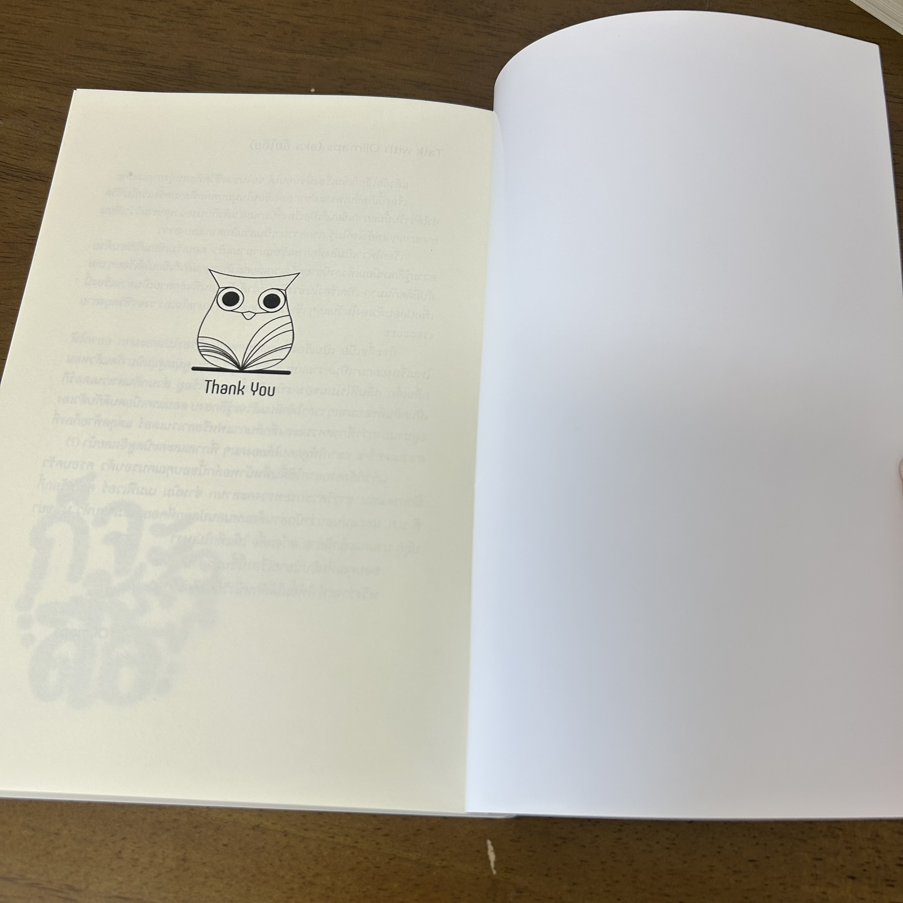 [YAOI] ก็จะดื้อ (Omegaverse) เล่ม 1-2 จบ ครบชุด ... Oiimaps (มือสอง) นิยายวาย Hermit