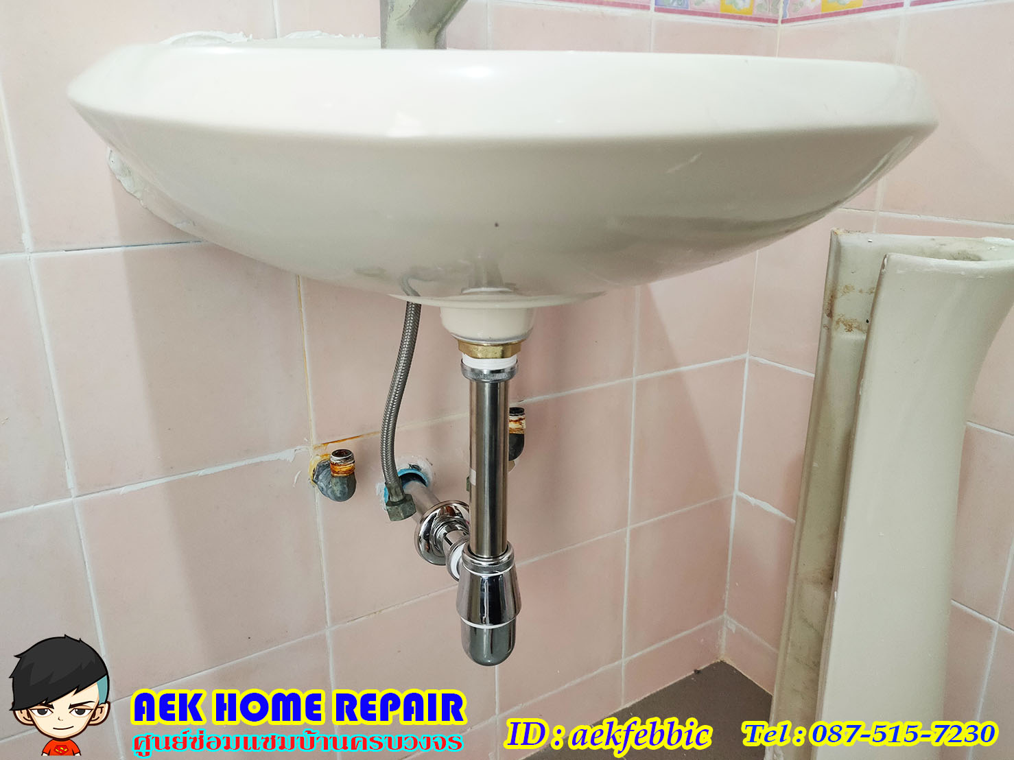 ช่างซ่อมอ่างล้างมือ ห้วยขวาง สามเสนนอก สุทธิสาร ประชาอุทิต รัชดาภิเษก เทียมร่วมมิตร