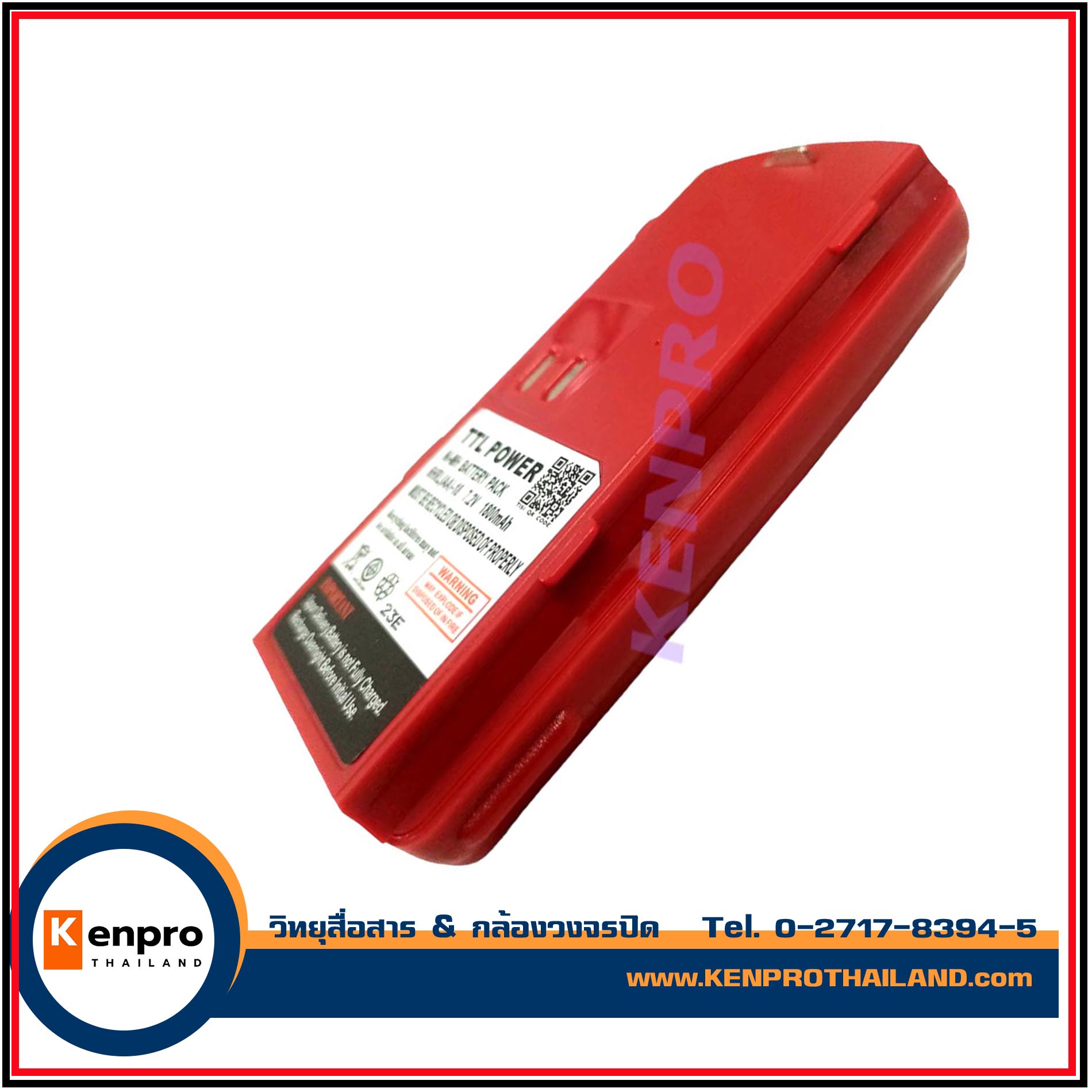 แบตเตอรี่ MOTOROLA COMANDER 245