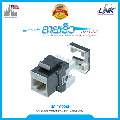 CAT 6A RJ45 Modular JACK, Slim ตัวเมียรุ่นสลิม