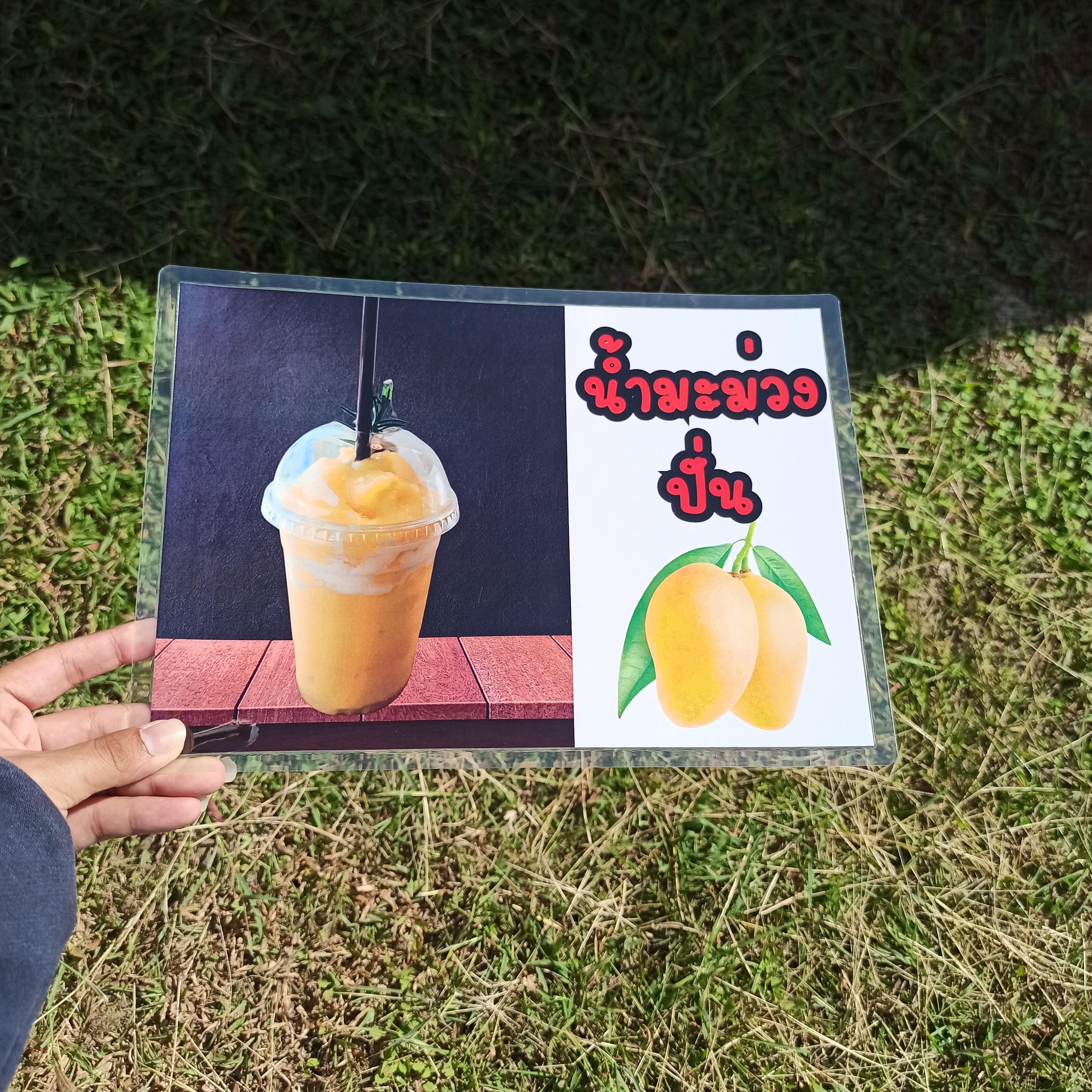 ชุดป้ายเมนู A4 เครื่องดื่มหลากหลาย 22 แผ่น | คาปูชิโน่ลาเต้เย็น, อเมริกาโน่, เอสเปรสโซ่เย็น, คาราเมลนมสด, มอคค่านมสด | เพิ่มยอดขายร้านของคุณทันที! | รหัส 4005