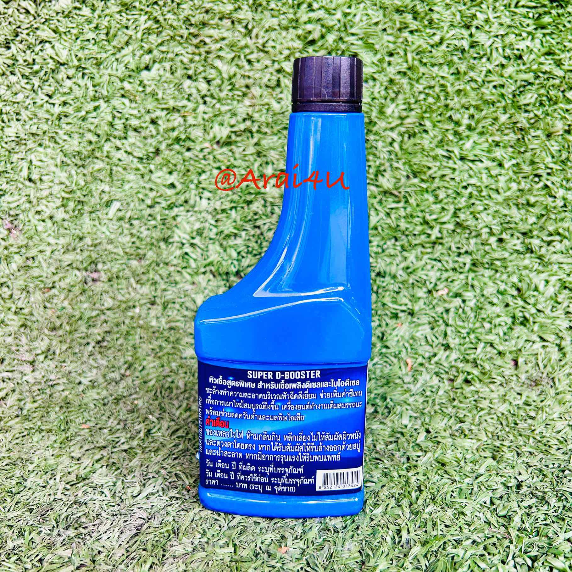 หัวเชื้อน้ำมันดีเซล D-BOOSTER 170ml