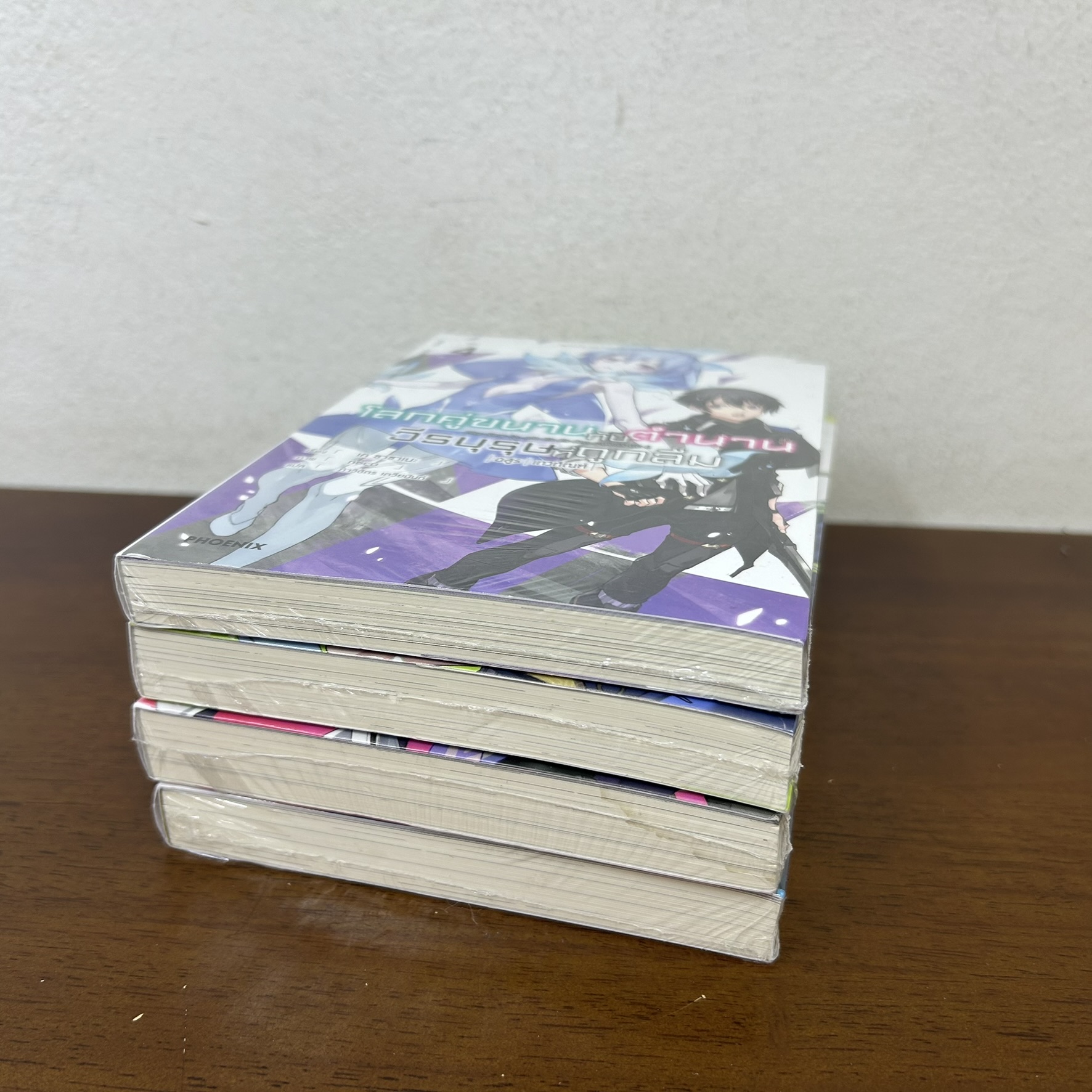 [นิยาย] โลกคู่ขนานกับตำนานวีรบุรุษที่ถูกลืม เล่ม 1-4 ... เค ซาซาเนะ เขียน (มือหนึ่งซีล) ไลท์โนเวล LN