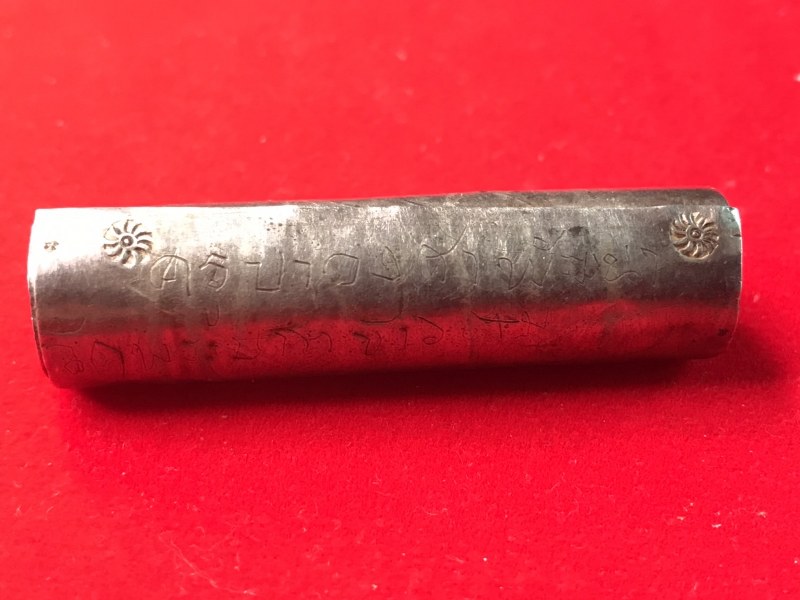 ตะกรุดเงิน จารมือหลวงปู่ครูบาชัยยะวงศา วัดพระพุทธบาทห้วยต้ม จ.ลำพูน