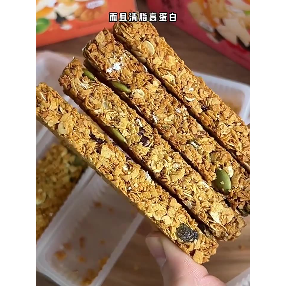 *ลดราคาสินค้าแตกหัก* กราโนล่าโอ๊ตอัดแท่ง โปรตีนสูง ไม่ใส่น้ำตาล ธัฐพืชอัดแท่ง Uncle Shanling (1แท่ง22กรัม)