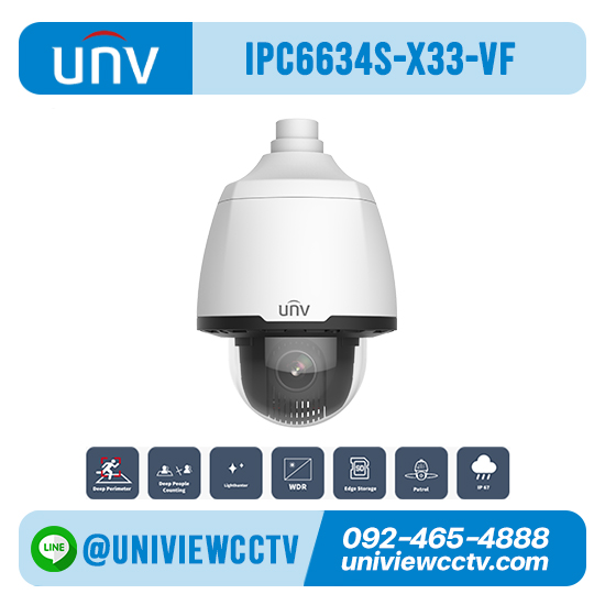 กล้องวงจรปิด UNIVIEW รุ่น IPC6634S-X33-VF ความละเอียด 4 ล้านพิกเซล