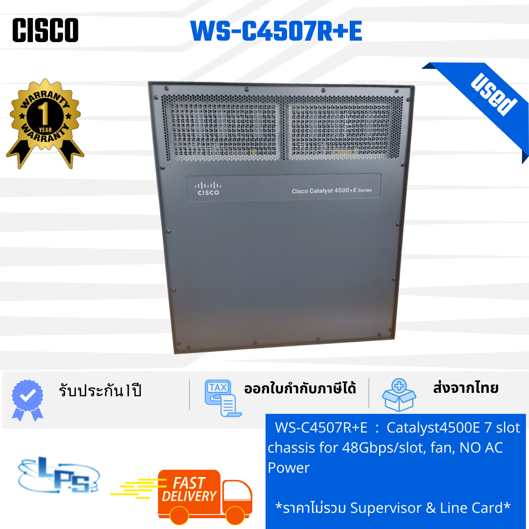 WS-C4507R+E - USED