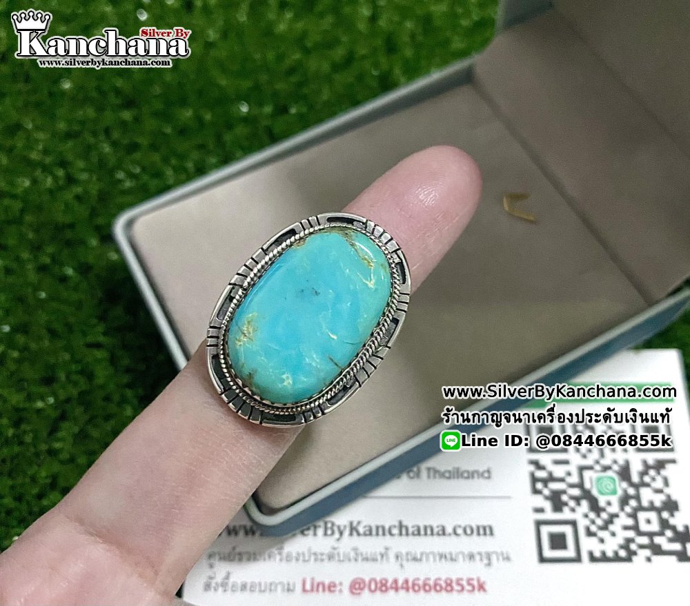 แหวนเงินแท้ ประดับ เทอร์ควอยซ์ Turquoise ไซส์ 65 ตัดไซส์เล็กลงได้