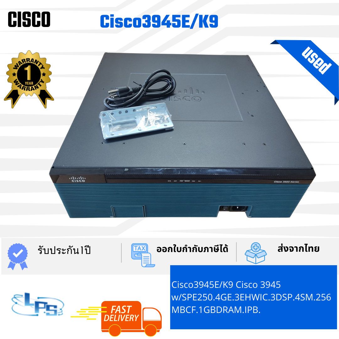 Cisco 3945E/K9 - USED