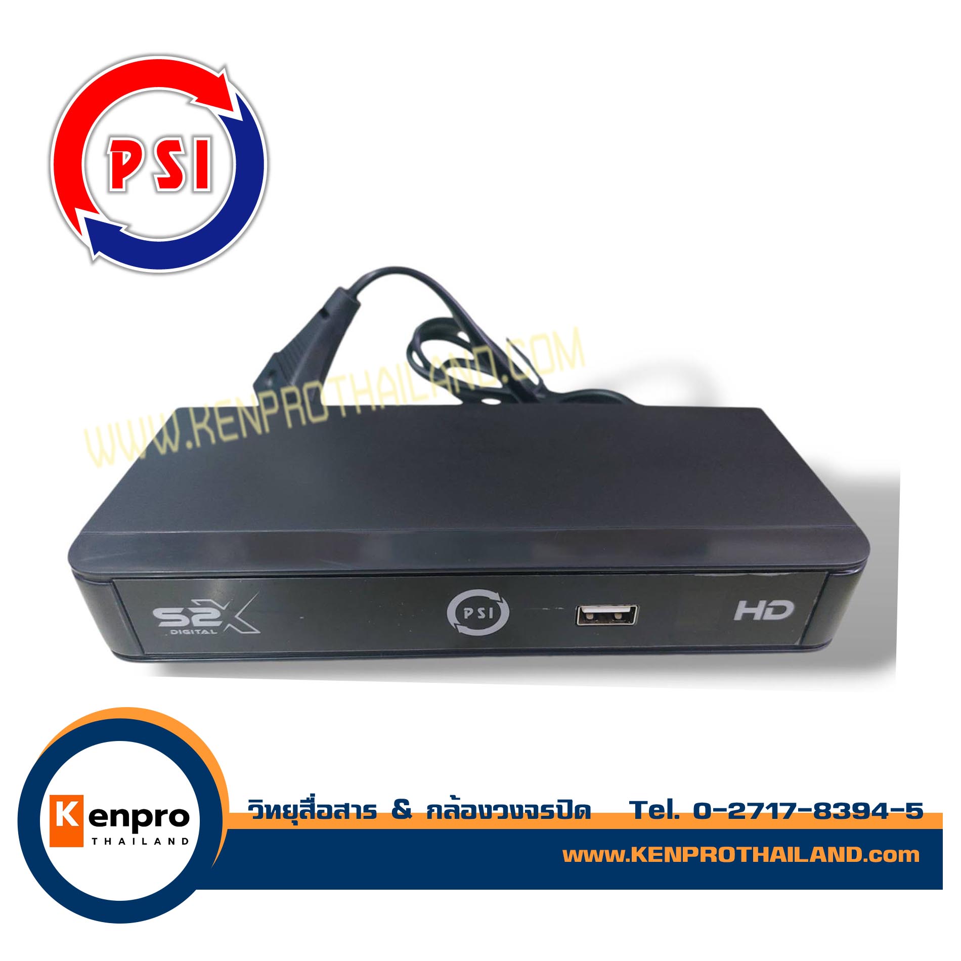 PSI กล่องทีวีดาวเทียม Generation-X รุ่น S2X (เวอร์ชั่นใหม่ล่าสุด)