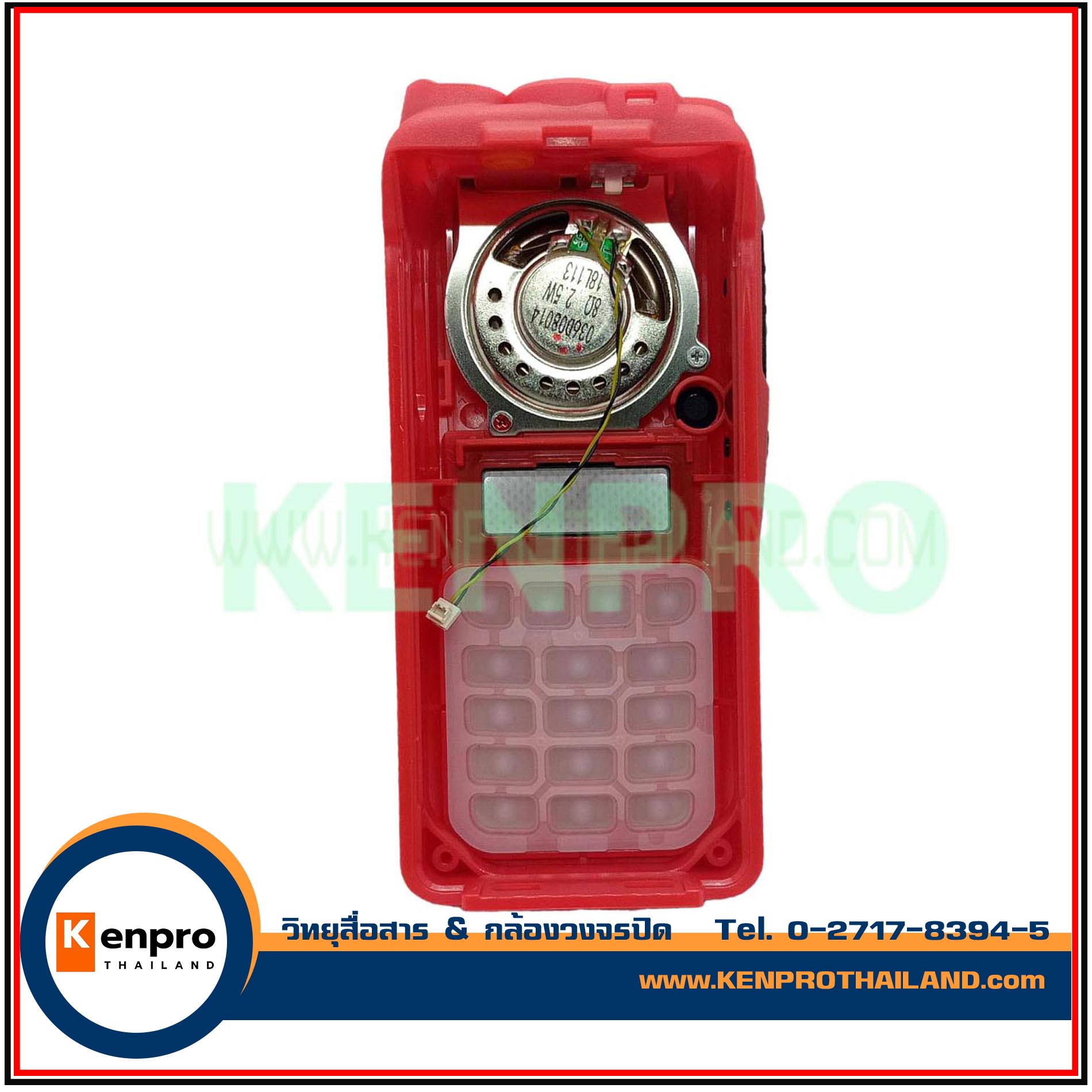 ฝาหน้าแท้ ICOM IC-50FX