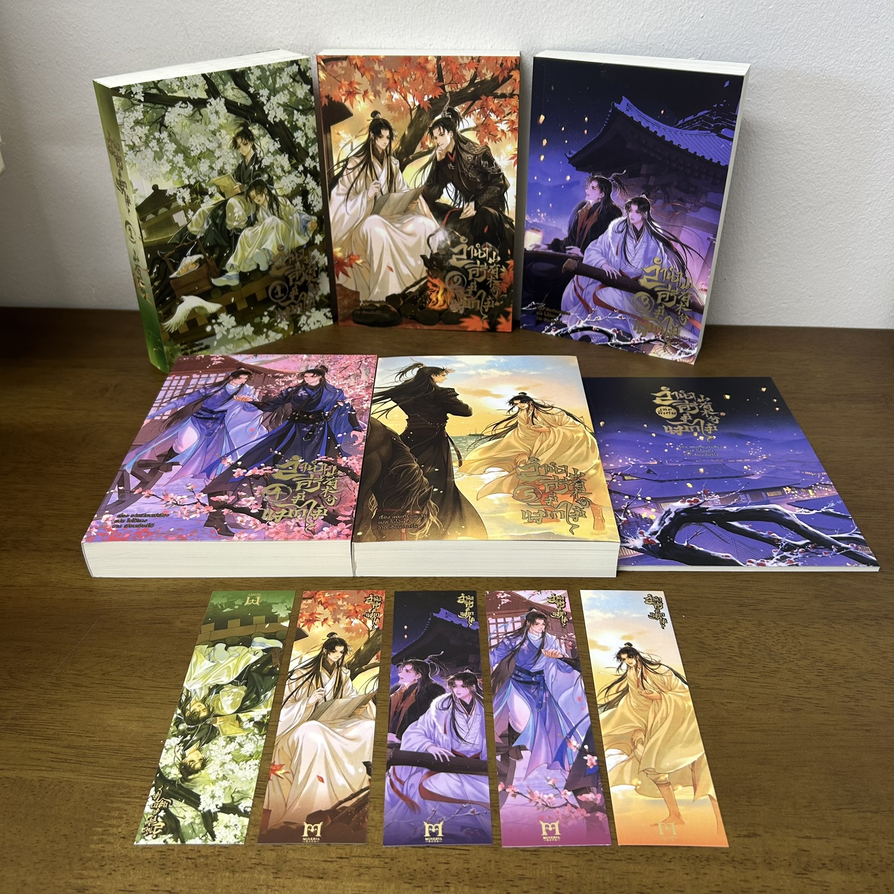 [YAOI] ลำนำคีรีมีแมกไม้ เล่ม 1-5+เล่มพิเศษ จบ ครบชุด ... เฟยเทียนเย่เสียง (มือสอง) นิยายวาย มิเนอร์ว่า Minerva