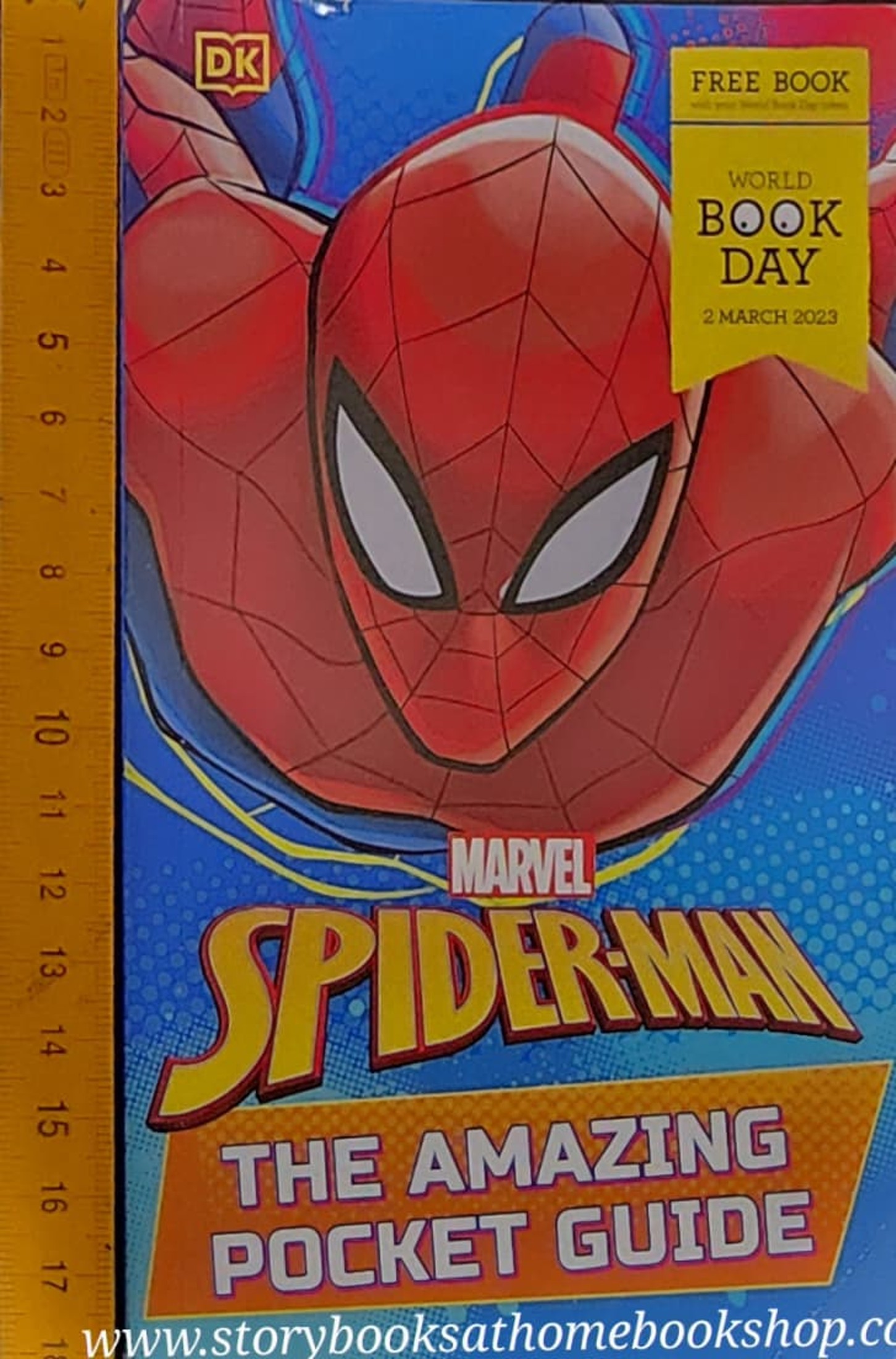 วรรณกรรมเยาวชน MARVEL SPIDER-MAN