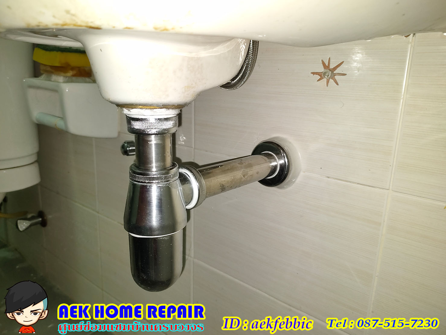 ช่างซ่อมอ่างล้างมือ บึงกุ่ม คลองกุ่ม นวมินทร์ นวลจันทร์ ตลาดปัฐวิกรณ์ สวนเสรีไทย คลองลำเจียก ประเสริฐมนูกิจ