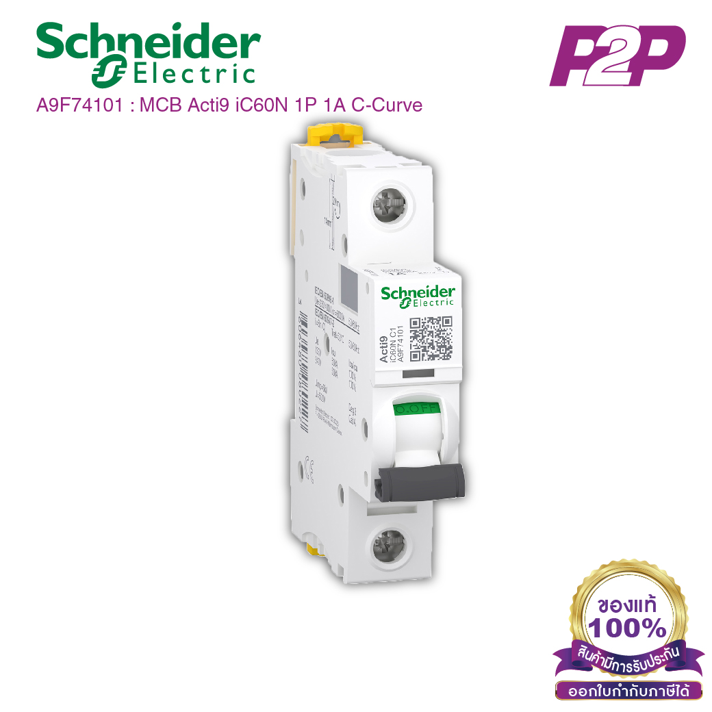 A9F74101 : เซอร์กิต เบรกเกอร์ 1P 1A C curve - Schneider Electric - MCB Acti9 iC60N by pik2pak.com