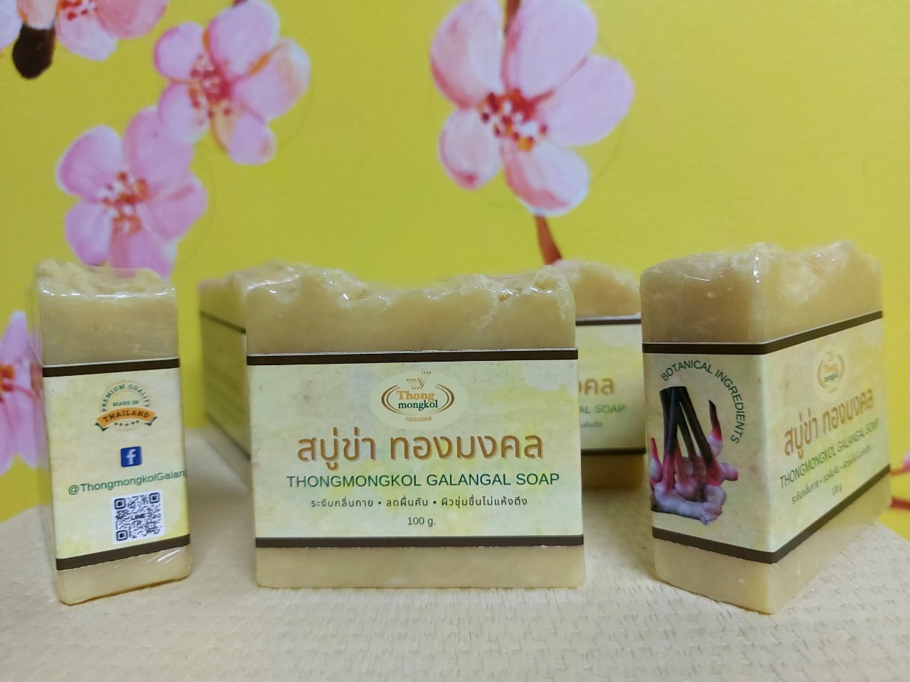 สบู่สมุนไพรข่าเหลือง ทองมงคล ขนาด 100 กรัม (Thongmongkol Galangal Soap 100g)