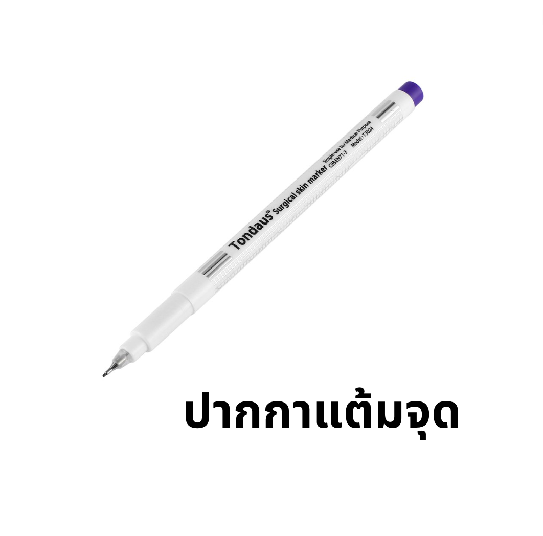 ปากกาแต้มจุดก่อนเจาะ ไร้สารตะกั่ว (ใช้ได้สำหรับการเจาะภายนอกทุกส่วน)