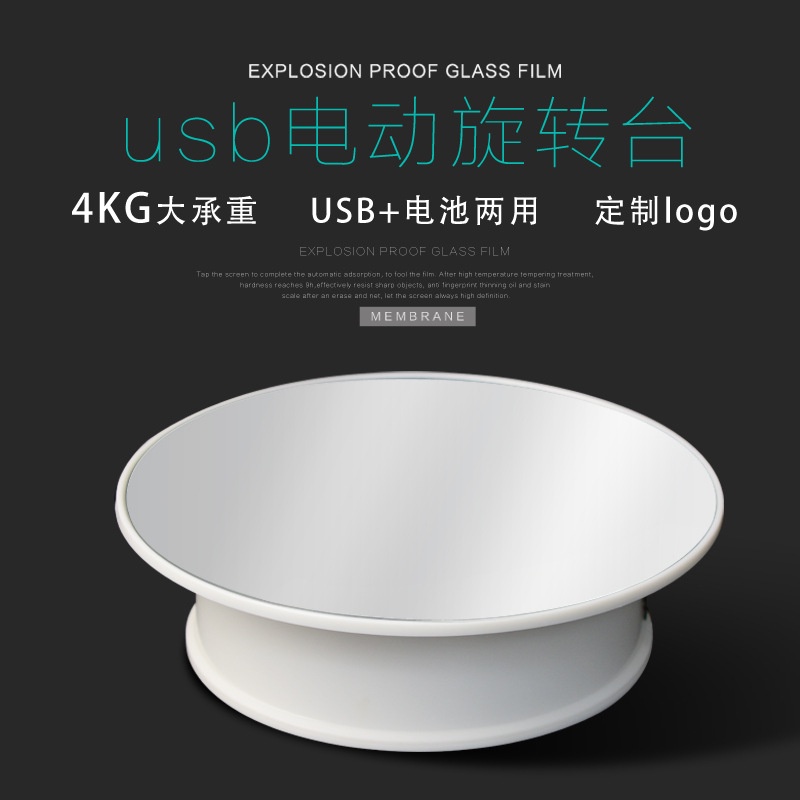 แท่นโชว์สินค้า ฐานหมุนโชว์ แท่นวางโชว์สินค้า ขนาด20CM หมุนได้ 360องศา Showcase Figure Model