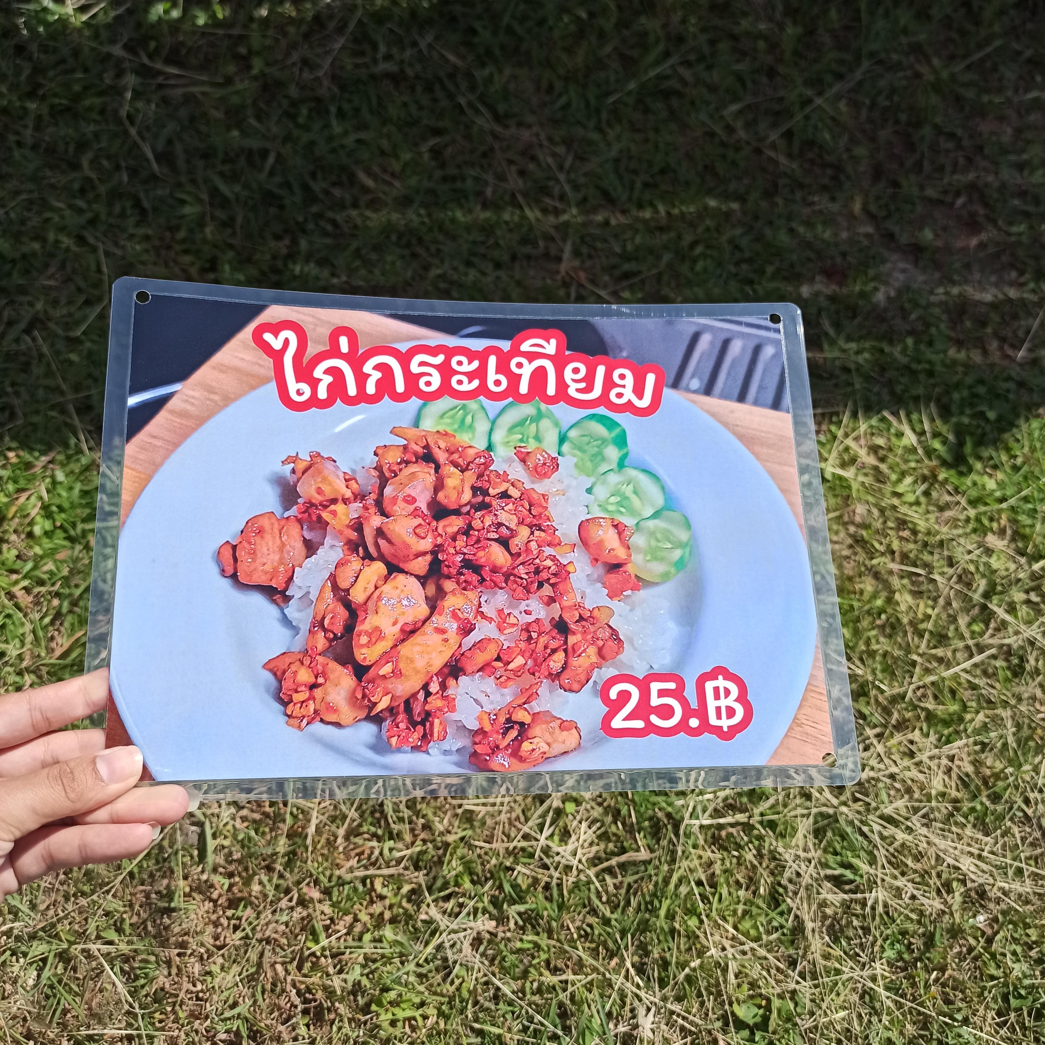ชุดป้ายเมนู A4 เจาะรูพร้อมห่วง 12 แผ่น | รวมเมนูยอดฮิต: กะเพรา, หมูกระเทียม, ไข่ดาว, แกงเขียวหวาน, ขนมจีน, ก๋วยเตี๋ยวหลอด | เพิ่มยอดขายร้านของคุณทันที! | รหัส 4027