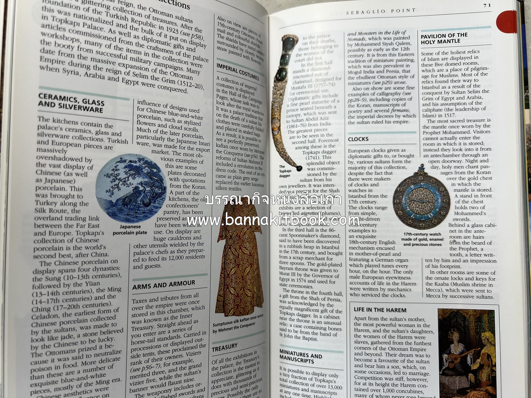 TURKEY By : Suzanne Swan, Eyewitness Travel (ภาษาอังกฤษ).