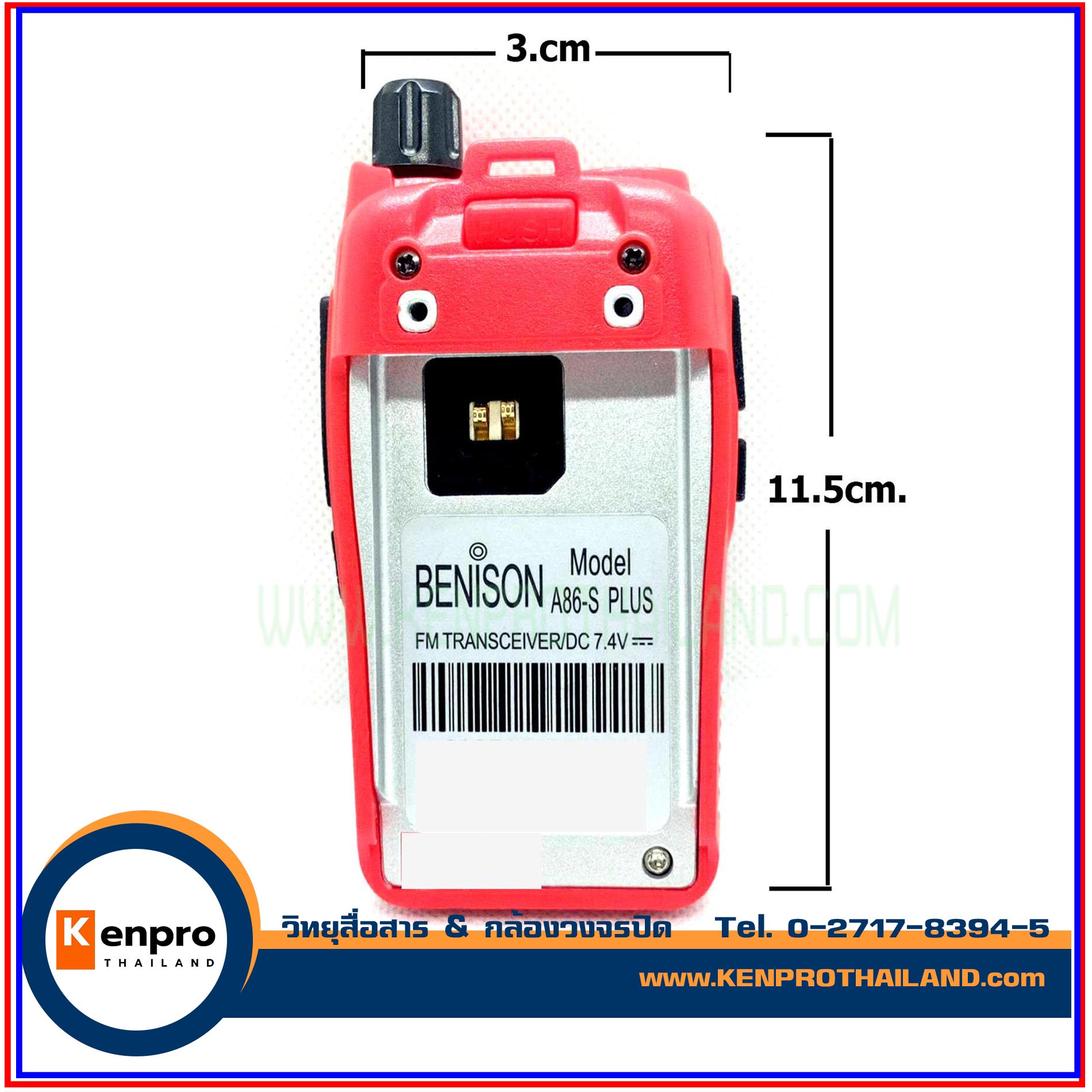 วิทยุสื่อสาร BENISON New 160 CH A86-S Plus ของแท้