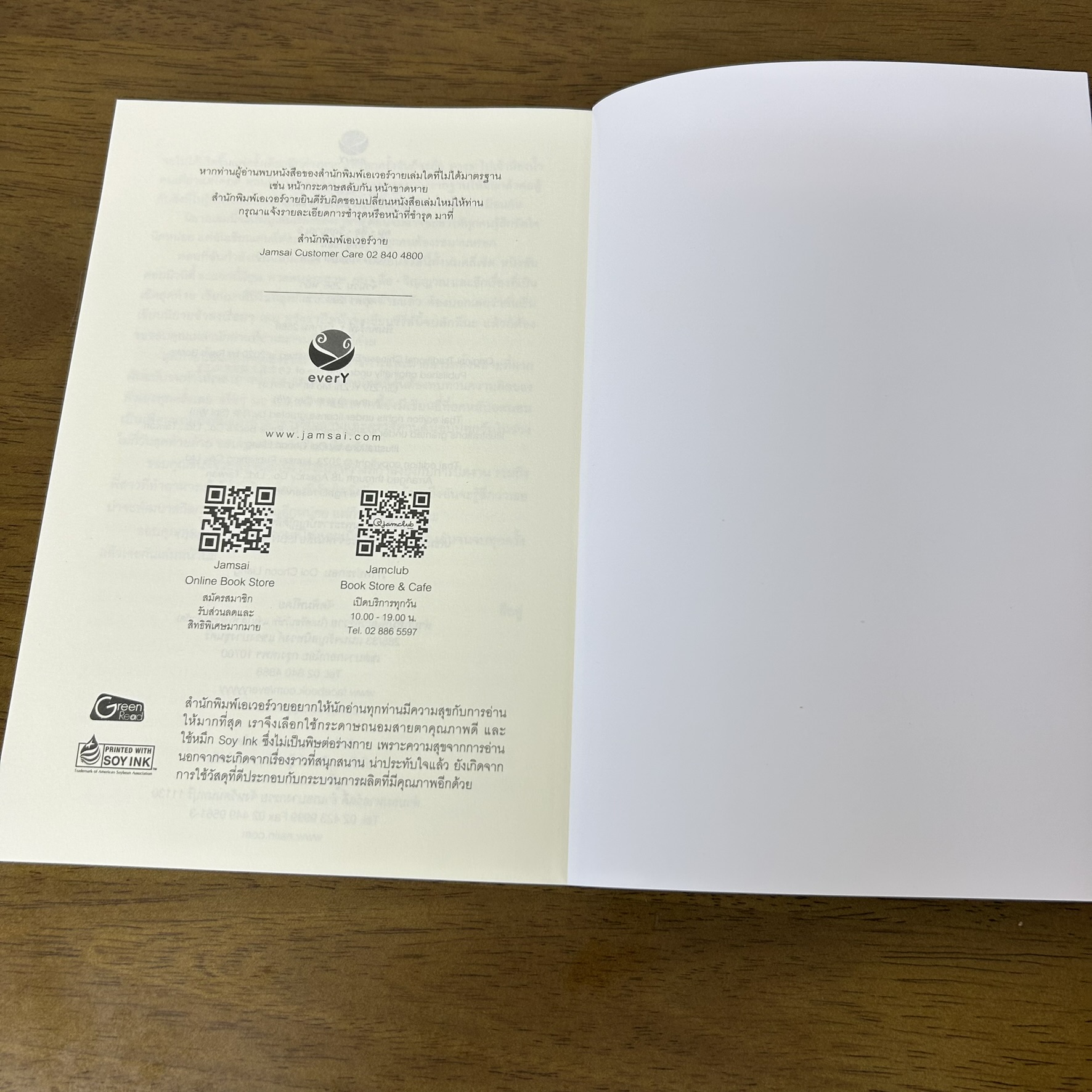 [YAOI] คน สื่อ วิญญาณ เล่ม 1-3 จบ ครบชุด ... สืออู่ Shi Wu (มือสอง) นิยายวาย วายแปล everY