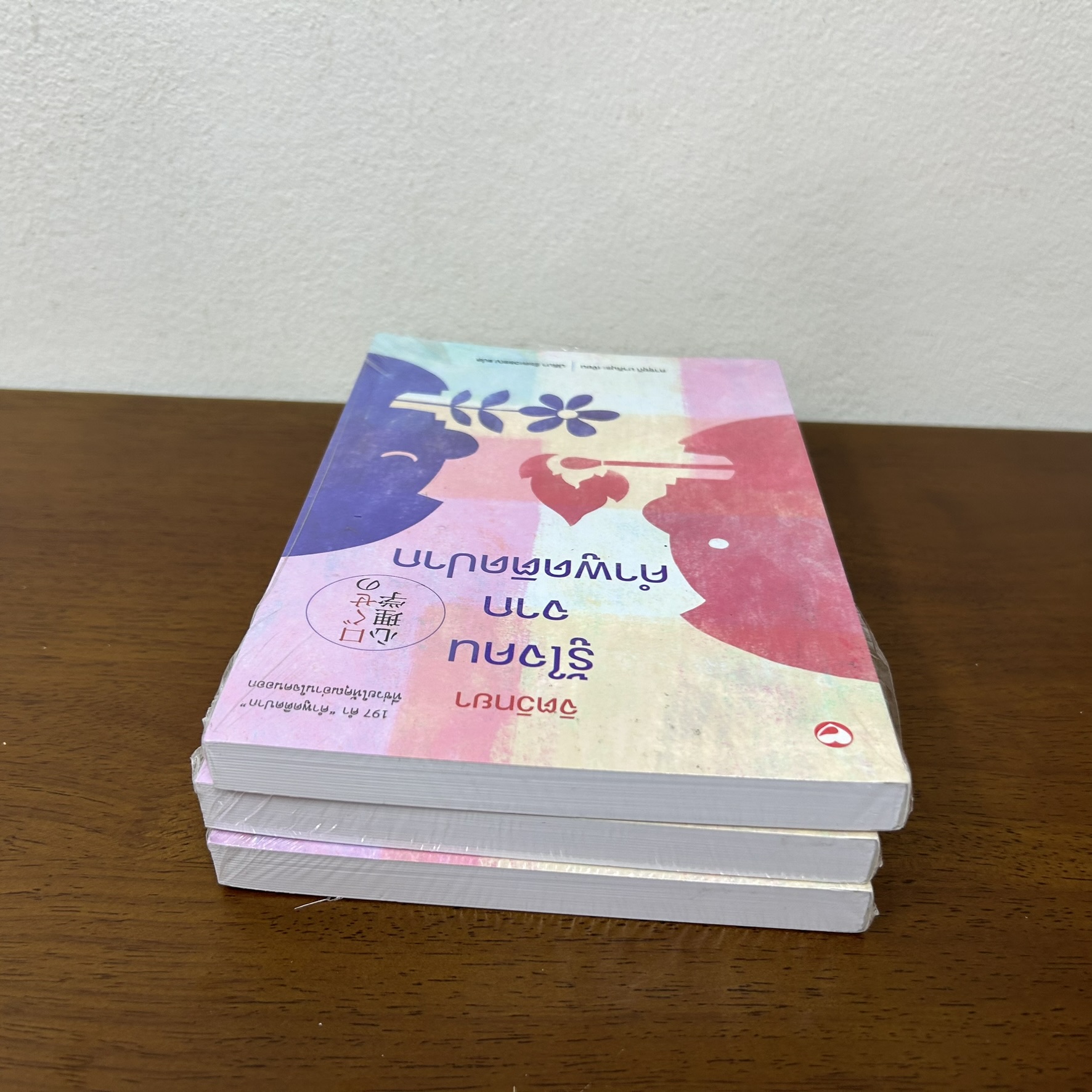 จิตวิทยารู้ใจคน จากคำพูดติดปาก ... คาซุยุกิ มาคิมุระ (มือหนึ่งซีล) จิตวิทยา การพัฒนาตัวเอง