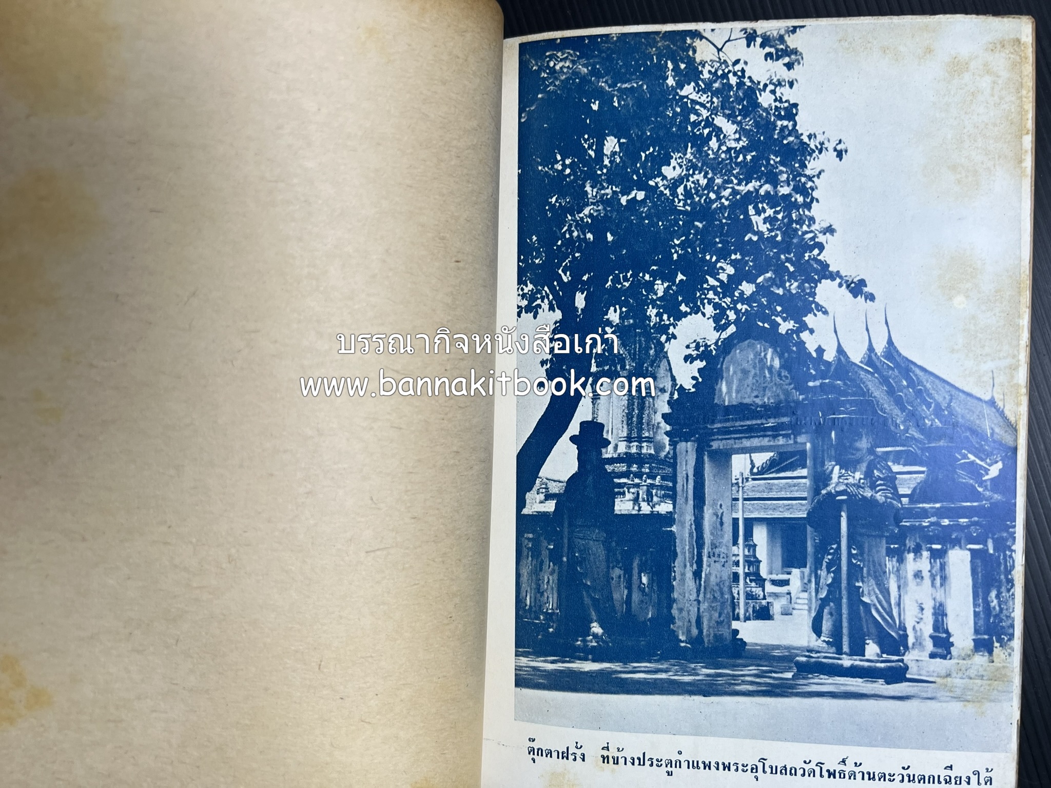 คอคิดขอเขียน ของ ‘กาญจนาคพันธ์ุ’ (ขุนวิจิตรมาตรา) ผู้เขียนหนังสือดีร้อยเล่มที่คนไทยควรอ่าน (2 เล่มครบชุด).