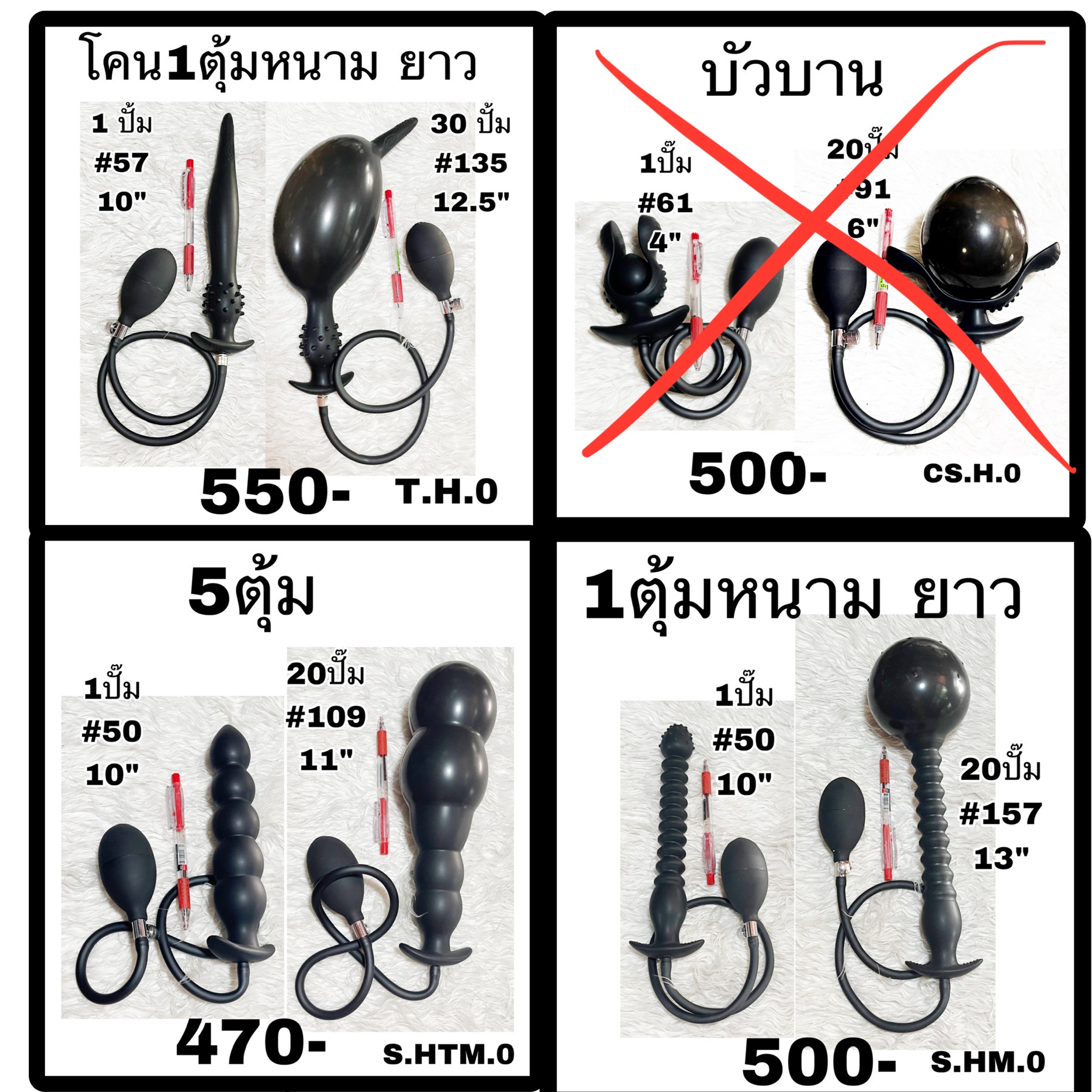 ปั๊มลม