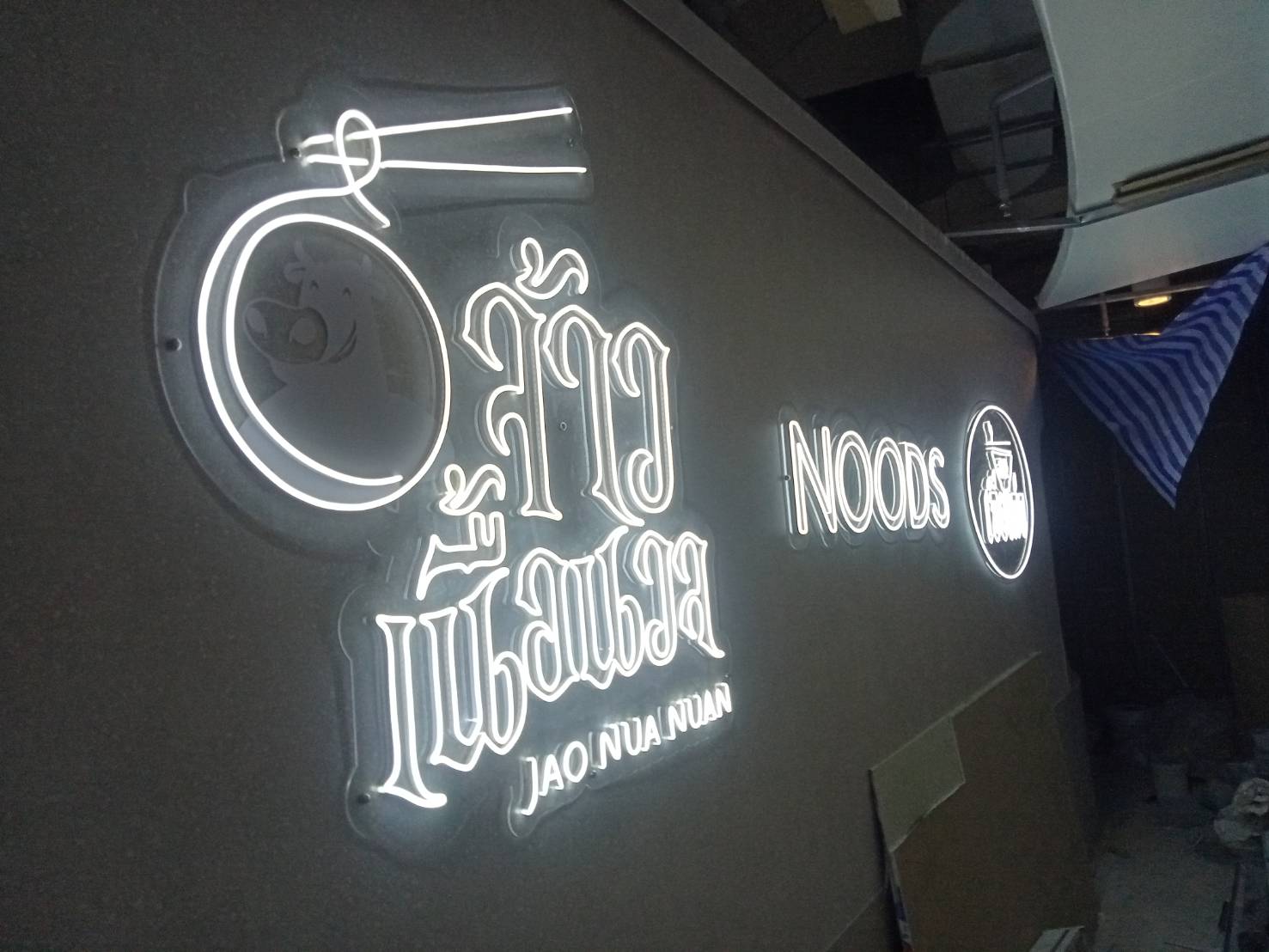 #งานติดตั้งป้ายไฟนีออนดัดled