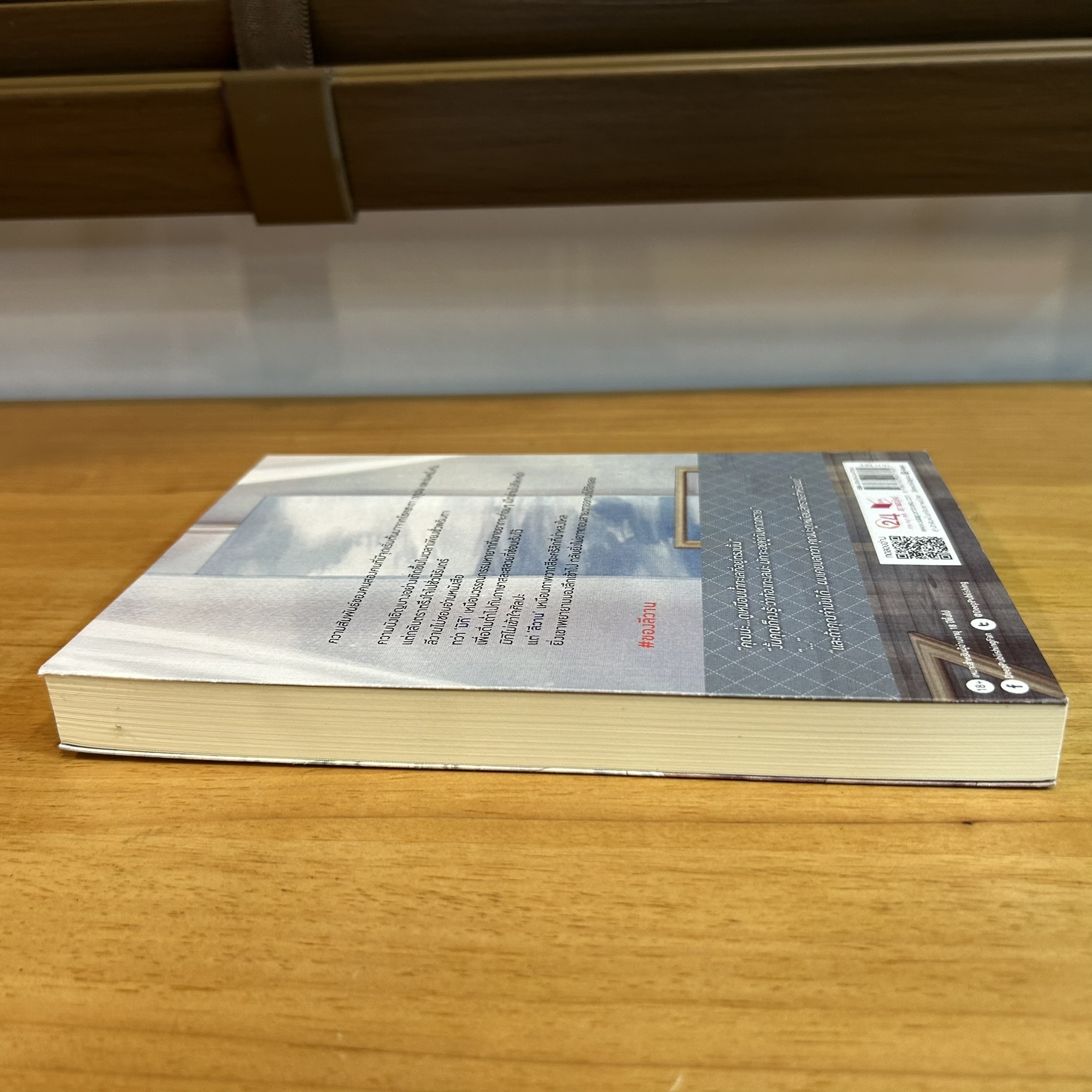 [YAOI] Rain ocean sound #ของลีวาน ... อาเมะซัง (มือสอง) นิยายวาย