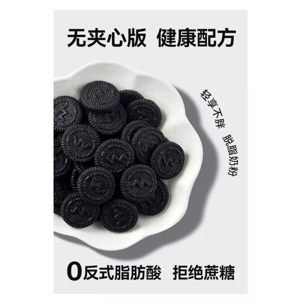 CHUJI Cookie Protein ชูจิ คุ๊กกี้โปรตีน ขนมทานเล่น บิสกิตโปรตีนสูง ไม่ใส่น้ำตาล 1ถุง(30g)