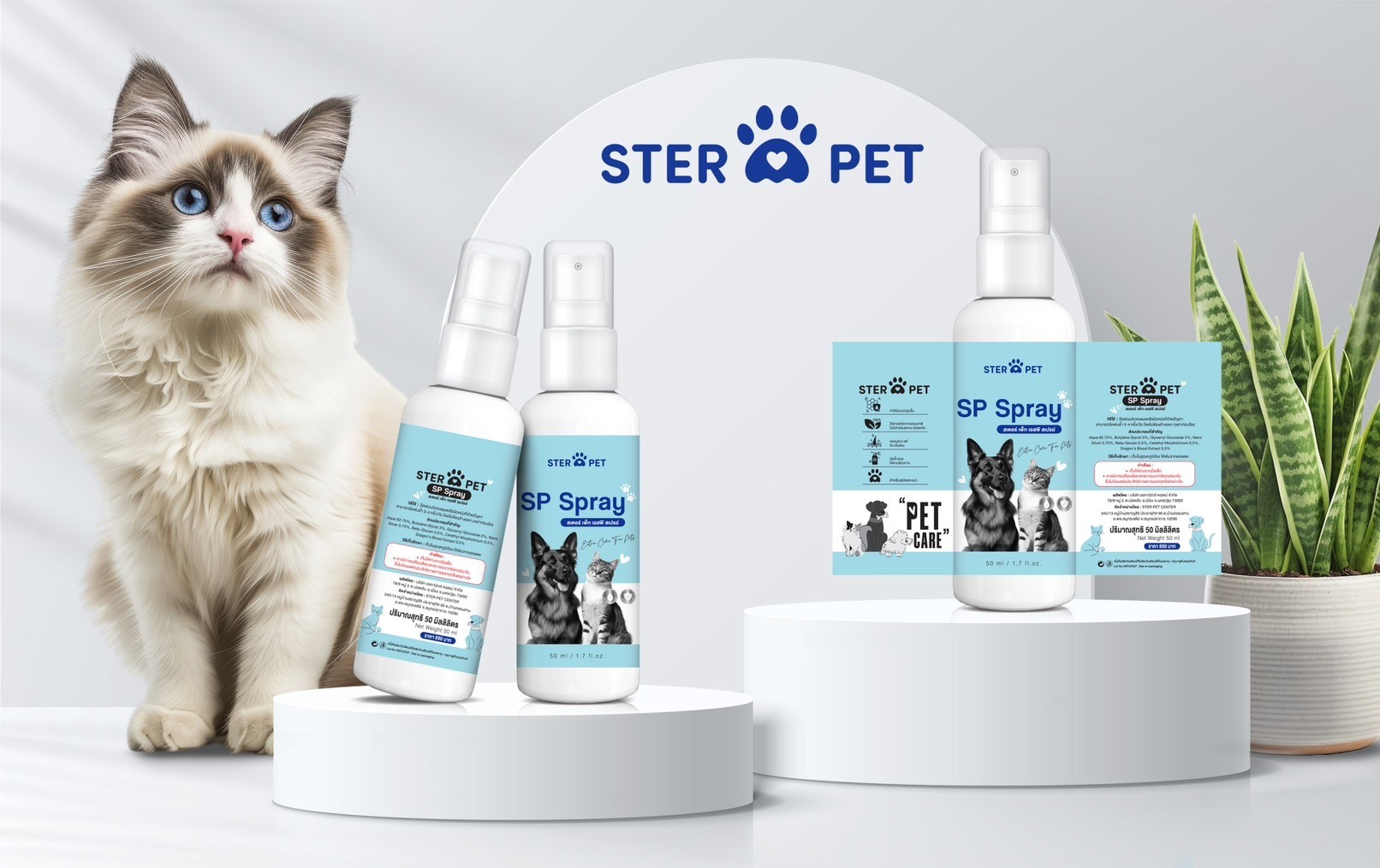 ชุดสุดคุ้ม 3 ขวด SP Spray เอสพี สเปรย์ สเปรย์สำหรับแผลก้อนเนื้อ สุนัข แมว กระต่าย หนูแฮมเตอร์ แผลก้อนมะเร็ง แผลสด แผลเรื้อรัง ป้องกันแผลติดเชื้อ สมานแผลแห้งไว ลดกลิ่นอับ