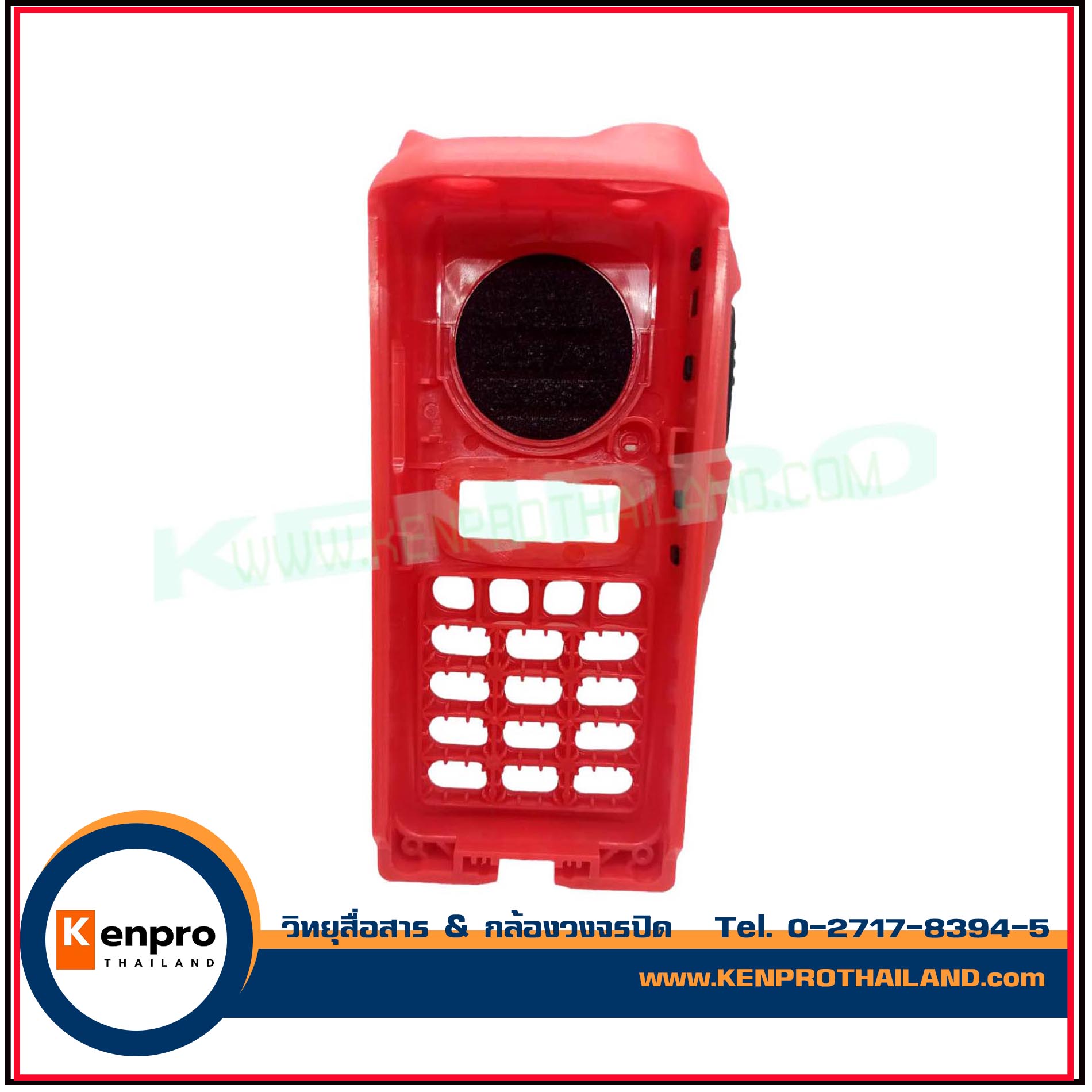 หน้ากาก วิทยุสื่อสาร IC-30FX V1 แท้