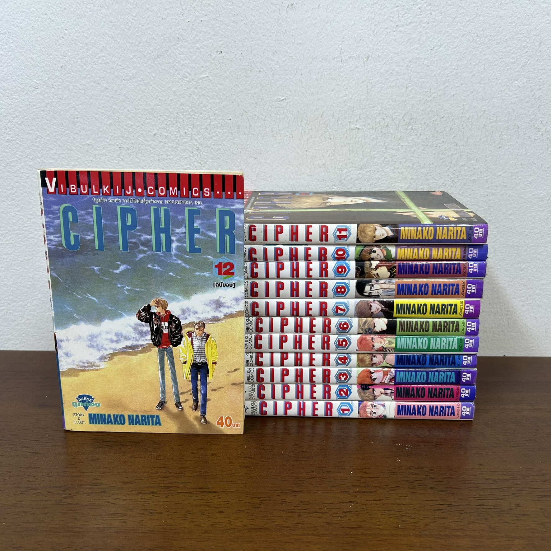 [MANGA] Cipher เล่ม 1-12 จบ ครบชุด ... Minako Narita (มือสอง) มังงะ การ์ตูน วิบูลย์กิจ
