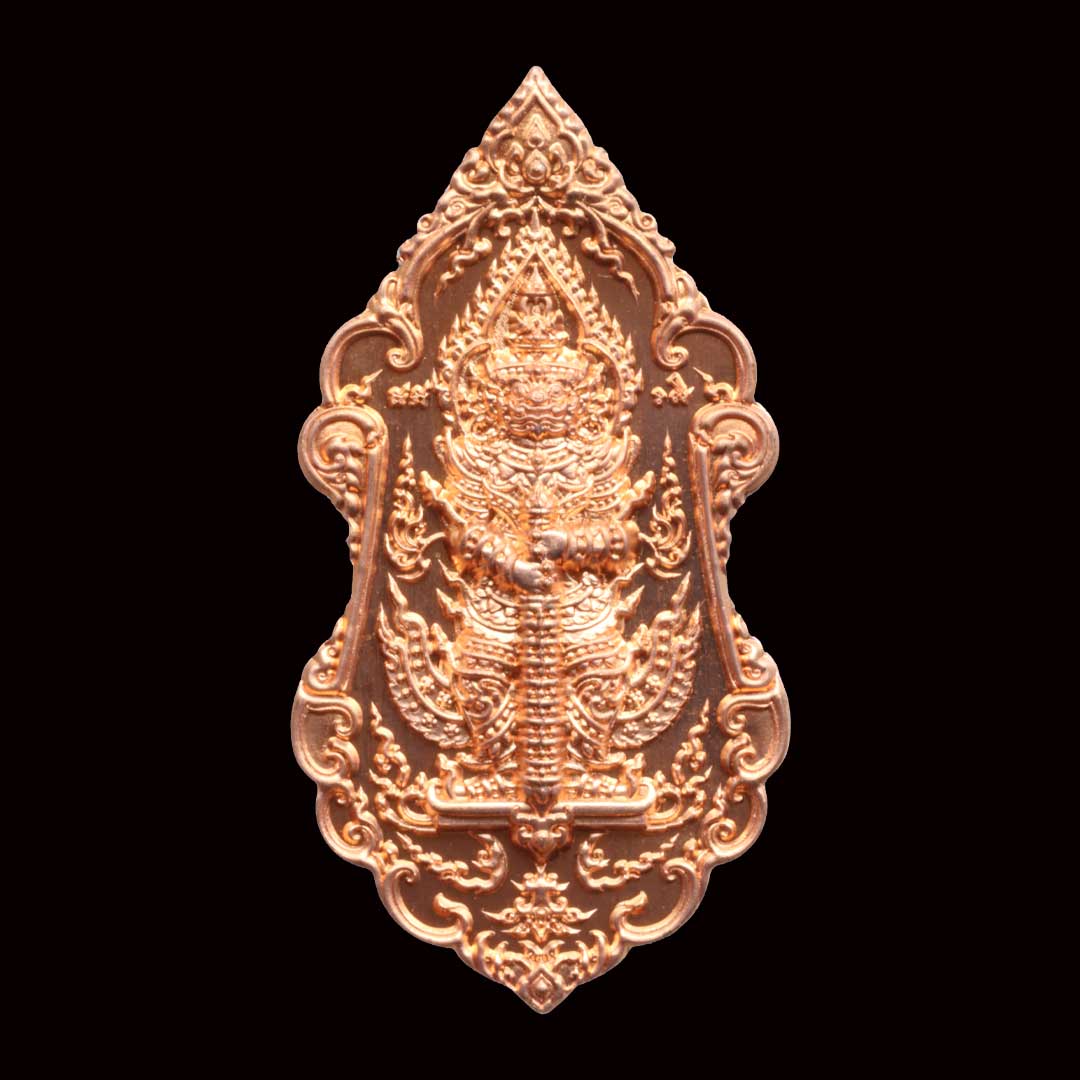 เหรียญท้าวเวสสุวรรณ รุ่นเมตตาบารมี หลวงพ่อช้าง วัดจุกเฌอ ปี64 เนื้อทองแดงผิวไฟ