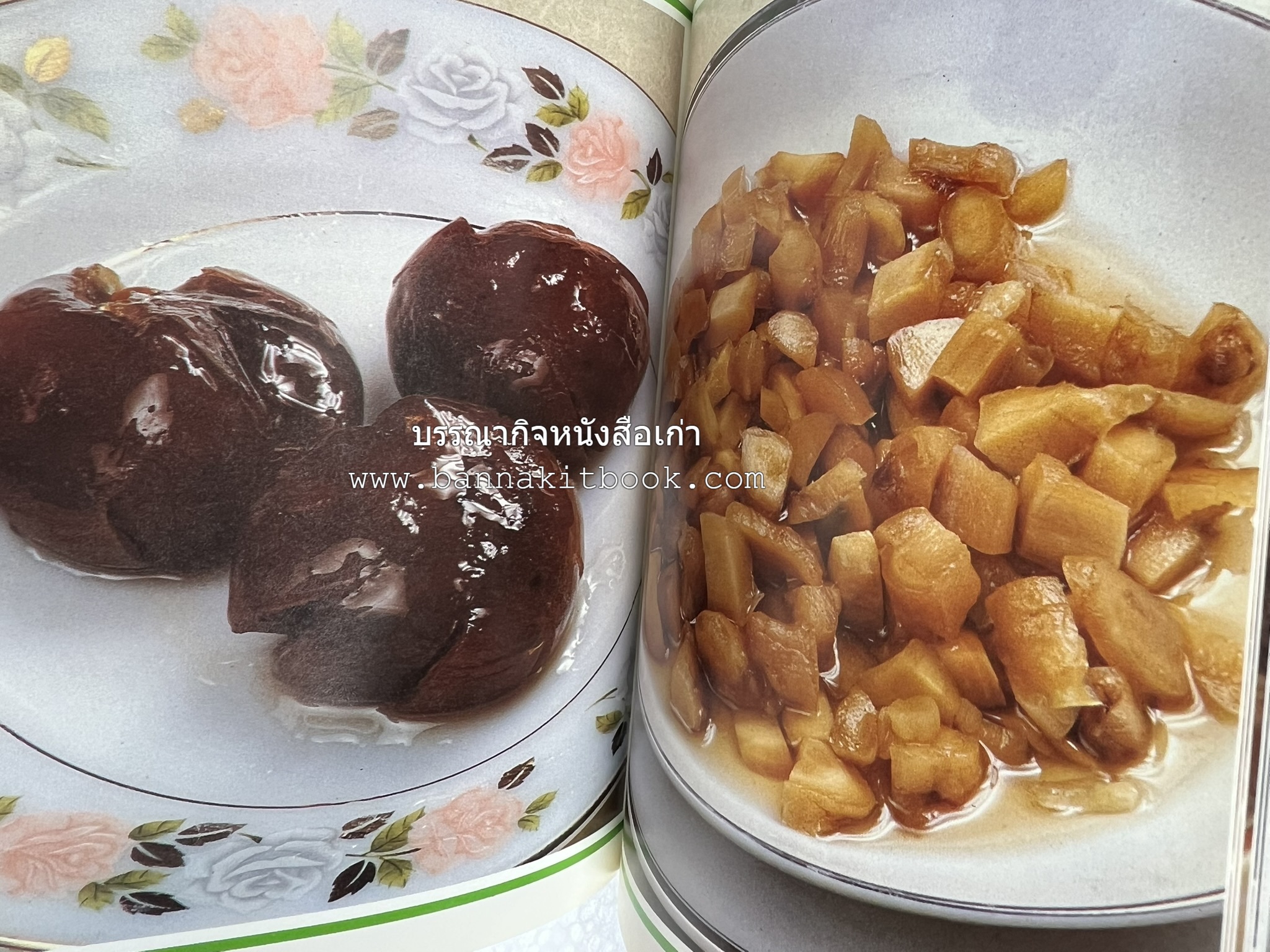 ข้าวต้มกุ๊ย ข้าวต้มเครื่อง อาหารจีน อาหารจีน โดย : อาจารย์ศรีสมร คงพันธุ์.