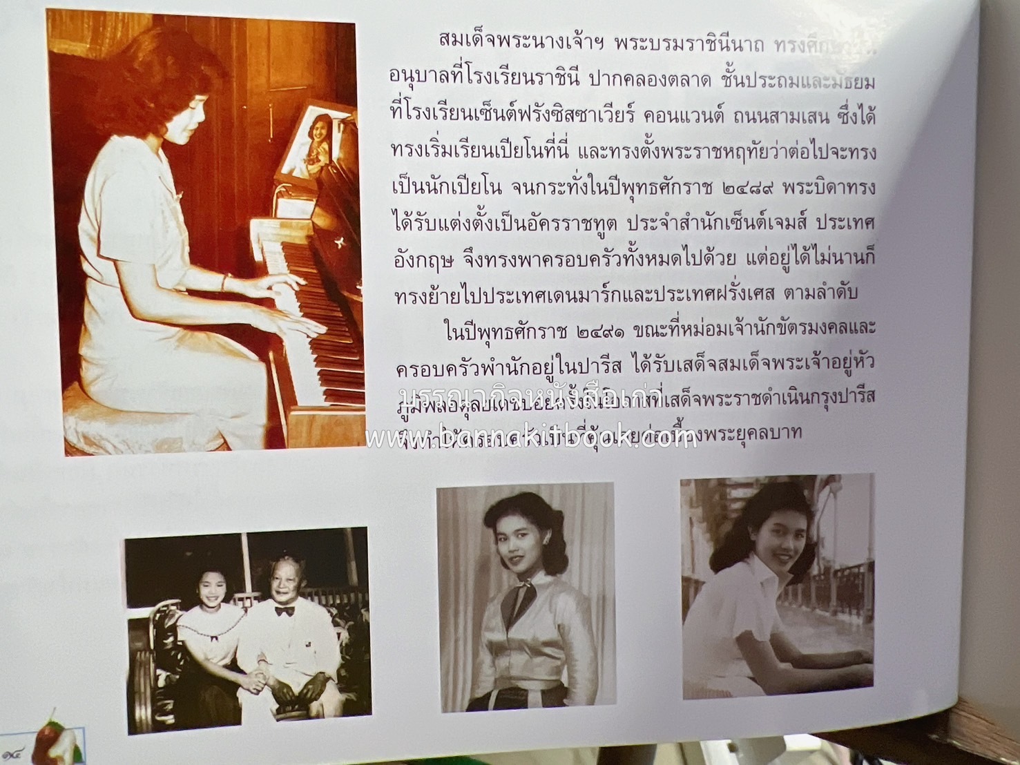 84 เมนูน้ำพริก ผัก รักษ์สุขภาพ และกินตามแม่ (2 เล่มชุด).