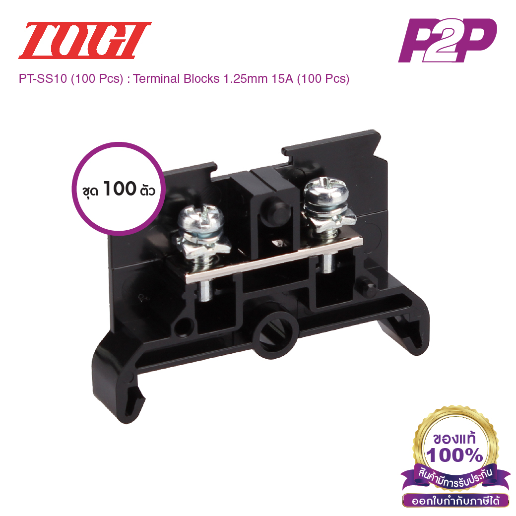 PT-SS10 (100 pcs) : เทอมินอลบล็อค (แพ็ค100ตัว) 15A / 1.25mm² AWG20~16 (Screw) M3 - Togi / Toyogiken - Terminal Block by pik2pak.com #ซื้อเป็นแพ็คถูกกว่า