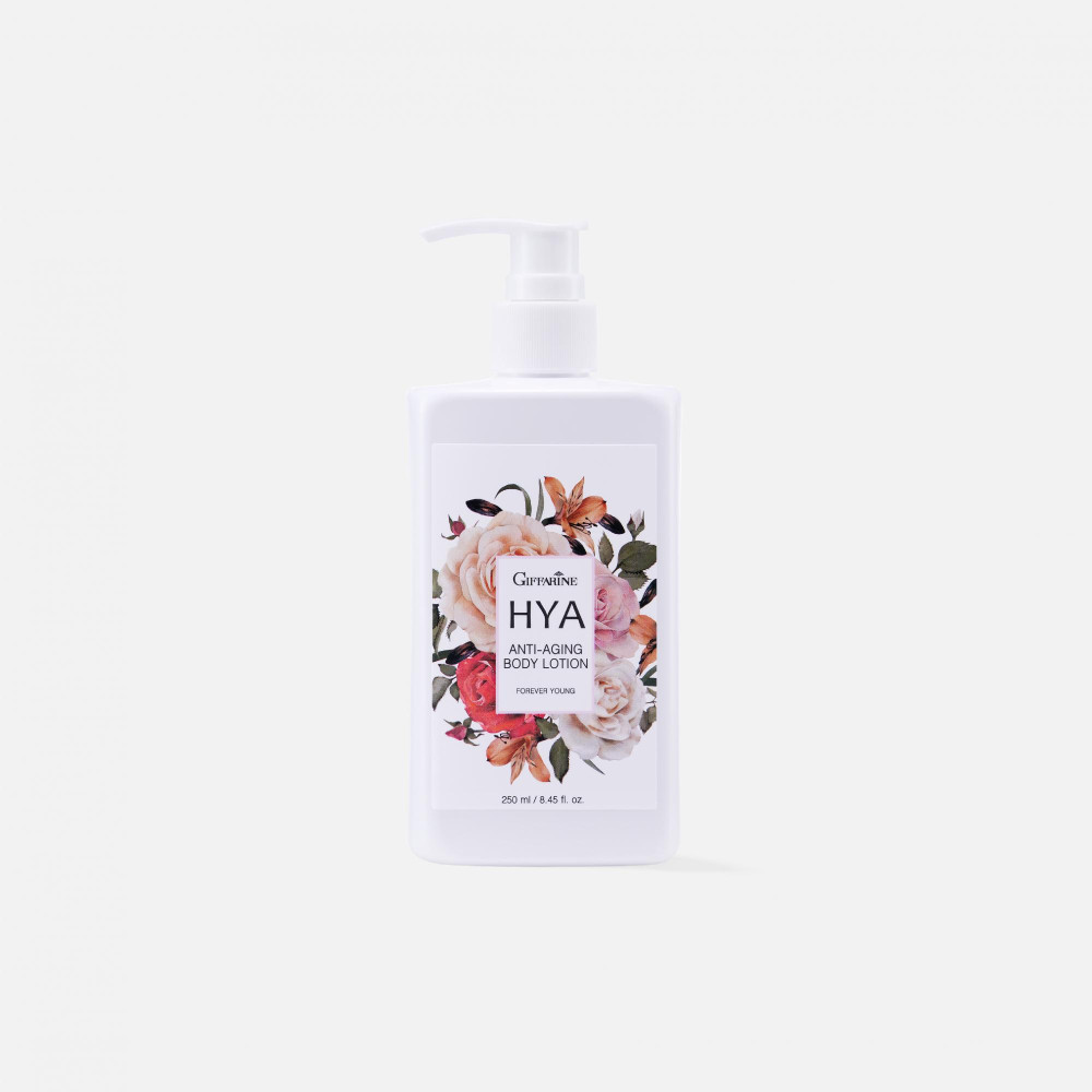 [กิฟฟารีน] โลชั่นบำรุงผิวกาย Anti-Aging สูตรเข้มข้น มอบความชุ่มชื้นเต็มพิกัด ให้ผิวนุ่ม เปล่งปลั่ง อิ่มน้ำ เรียบเนียน แลดูอ่อนกว่าวัย