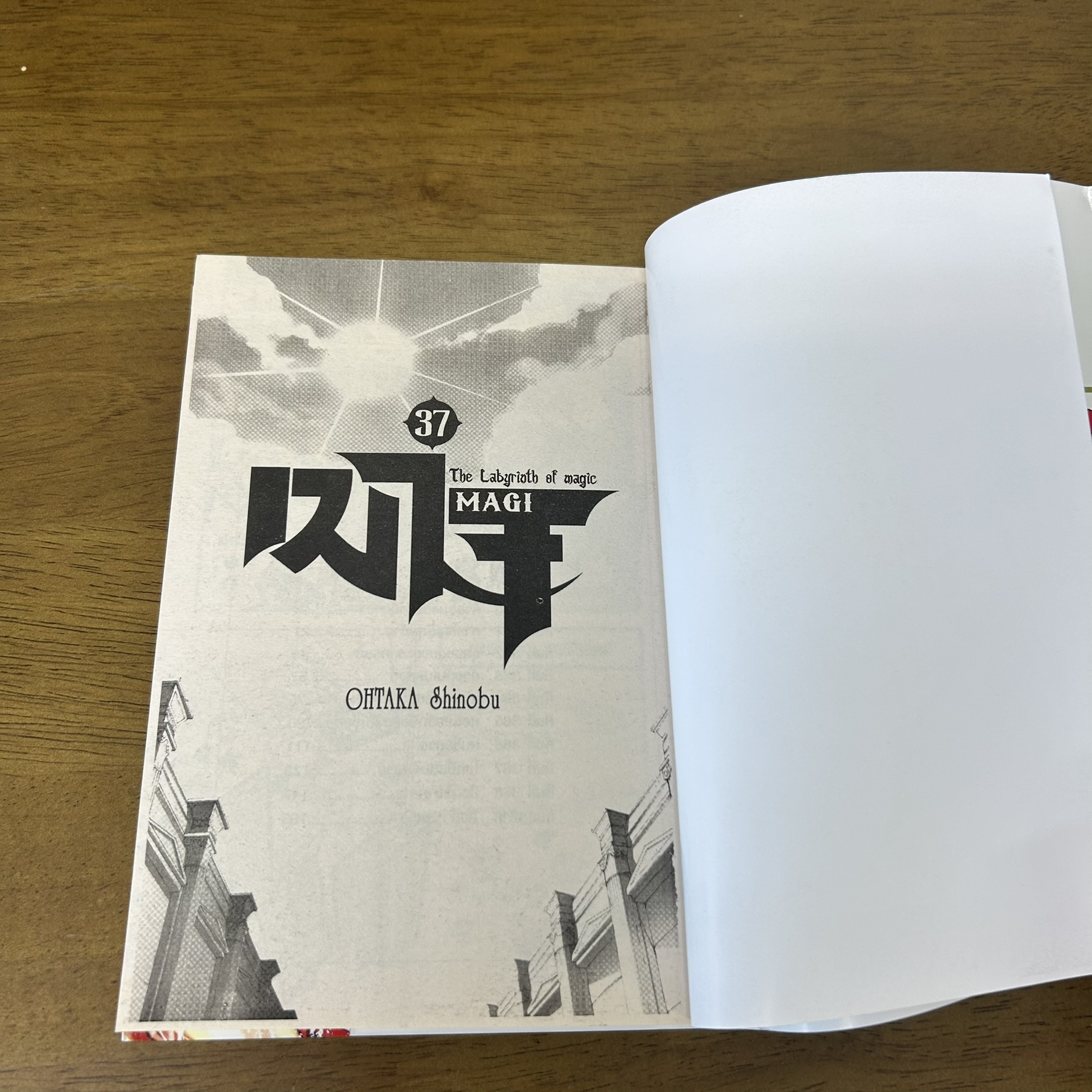 [MANGA] MAGI เมไจ The Labyrinth of Magic เล่ม 1-37 จบ ครบชุด ... Shinobu OHTAKA เขียน (มือสอง) มังงะ การ์ตูน