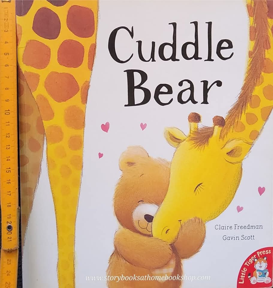 หนังสือนิทานปกอ่อน ** 🍅🍓CUDDLE BEAR