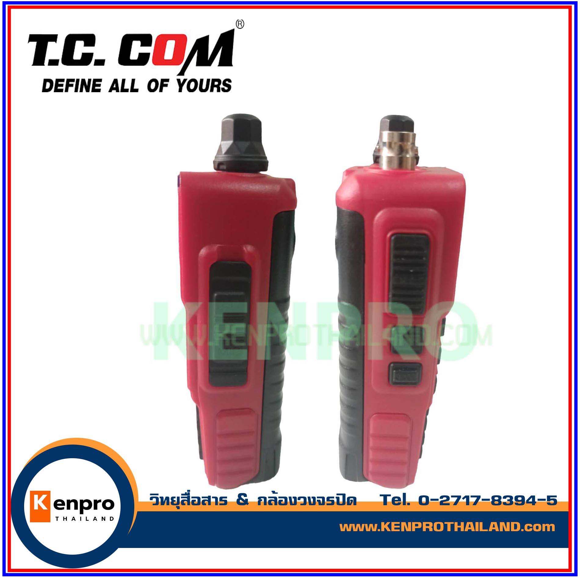 วิทยุสื่อสาร T.C. COM TCM-246