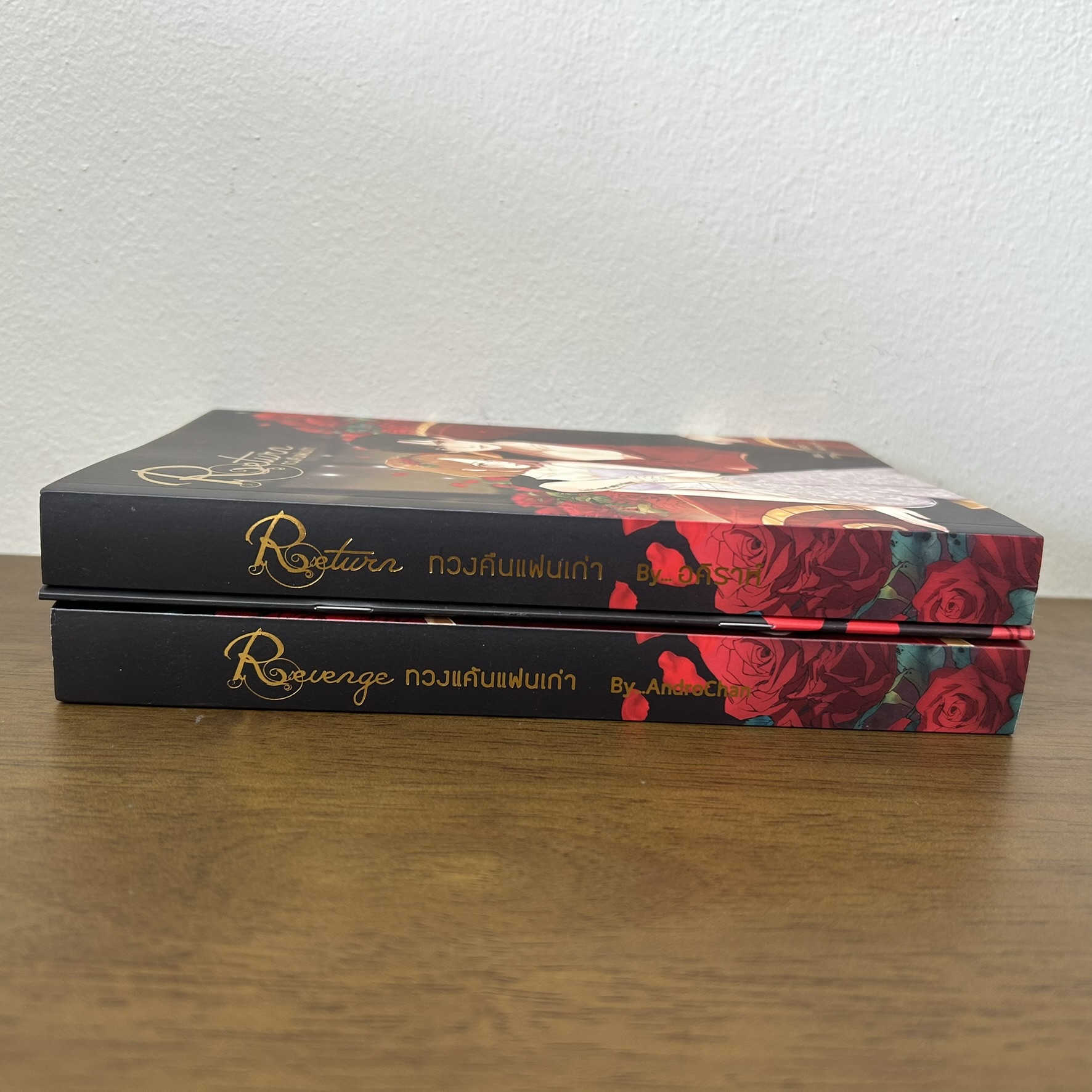 ชุด Revenge ทวงแค้นแฟนเก่า/Return ทวงคืนแฟนเก่า+เล่มพิเศษ 3 เล่ม ... AndroChan/อคิราห์ (มือสอง) นิยาย