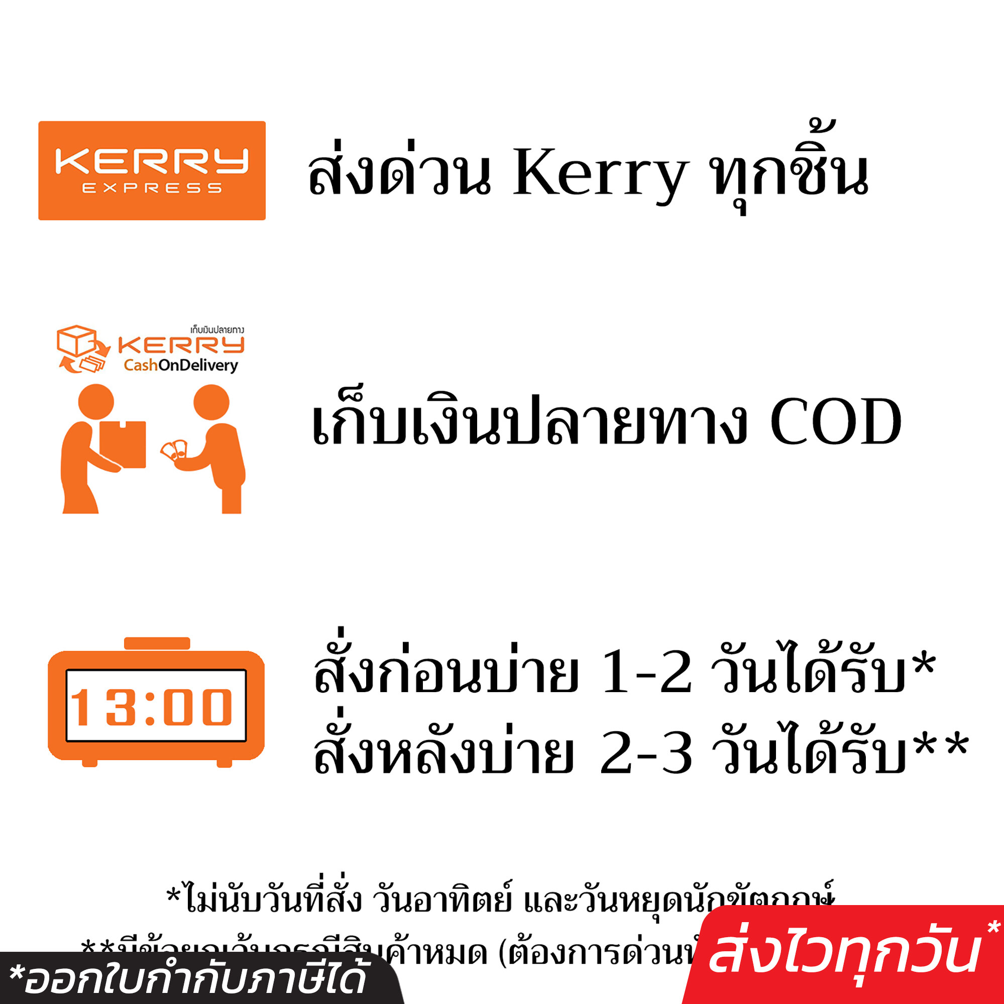กลอนประตู Solex เหล็กอย่างดี ขนาด 4 นิ้ว แพ็คคู่!!! 2 ชิ้น พร้อมสกรูติดตั้งได้ทันที กลอนหน้าต่าง กลอนล็อคประตู C62-1
